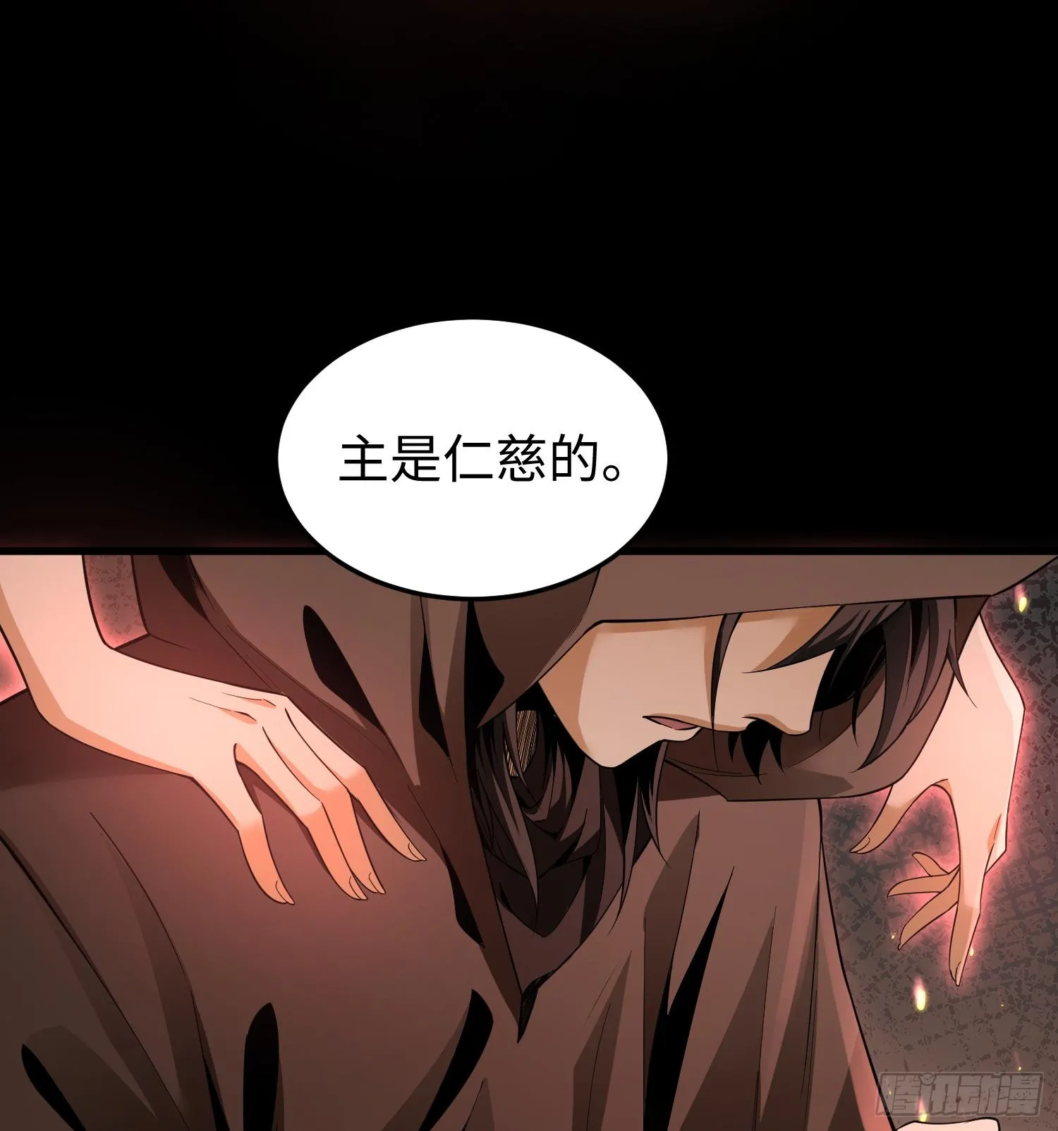 第四话 好久不见26