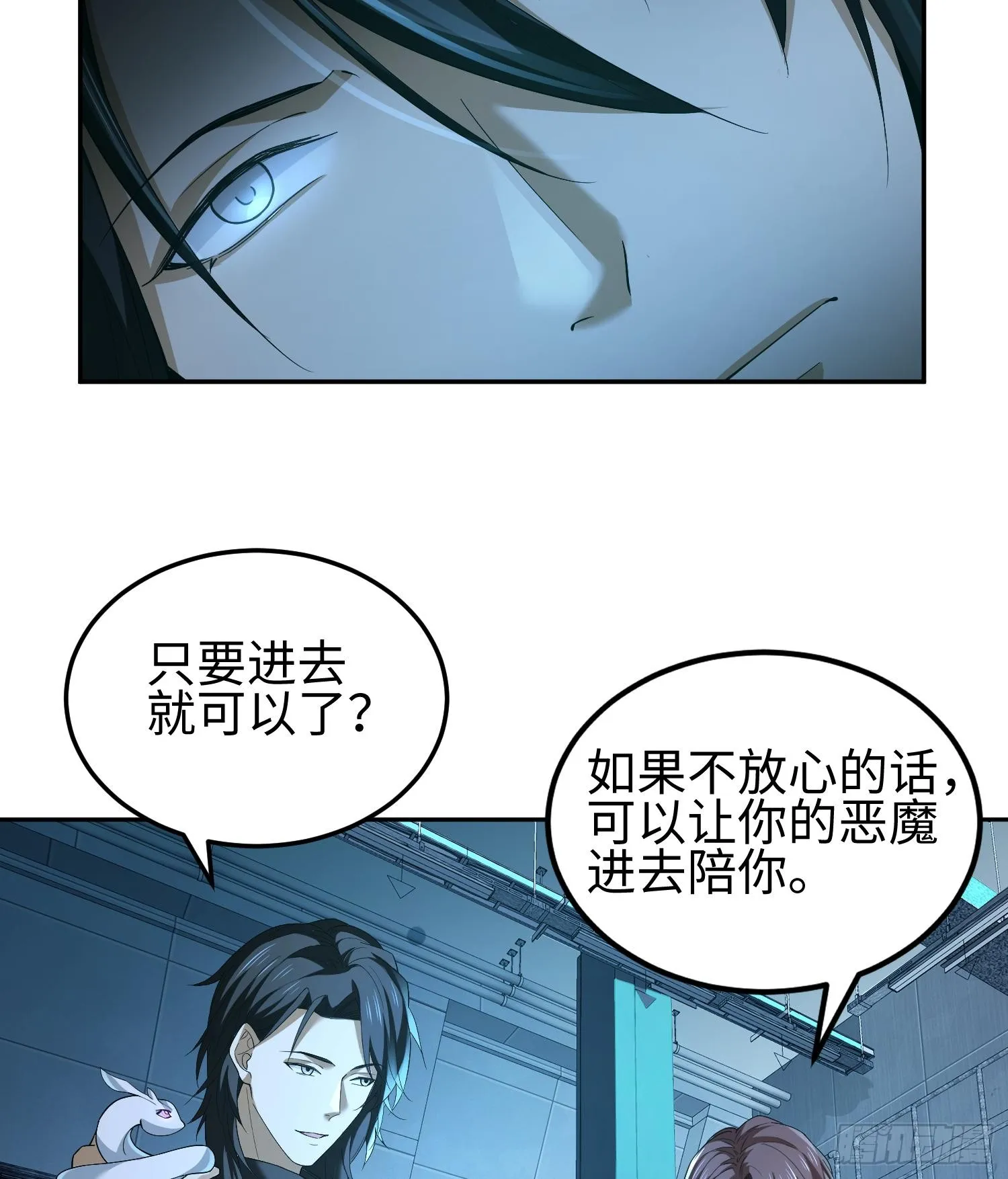 第十二话 地球需要你的力量！21