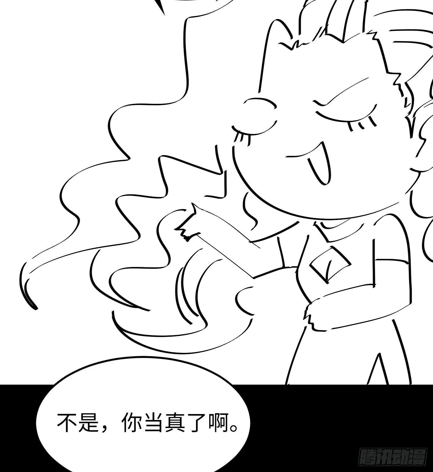 第二十六话 “魔王”切西娅110