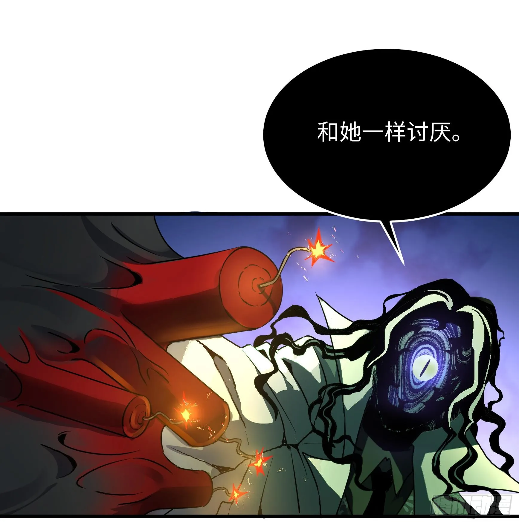 第二十五话 邪眼恶魔50