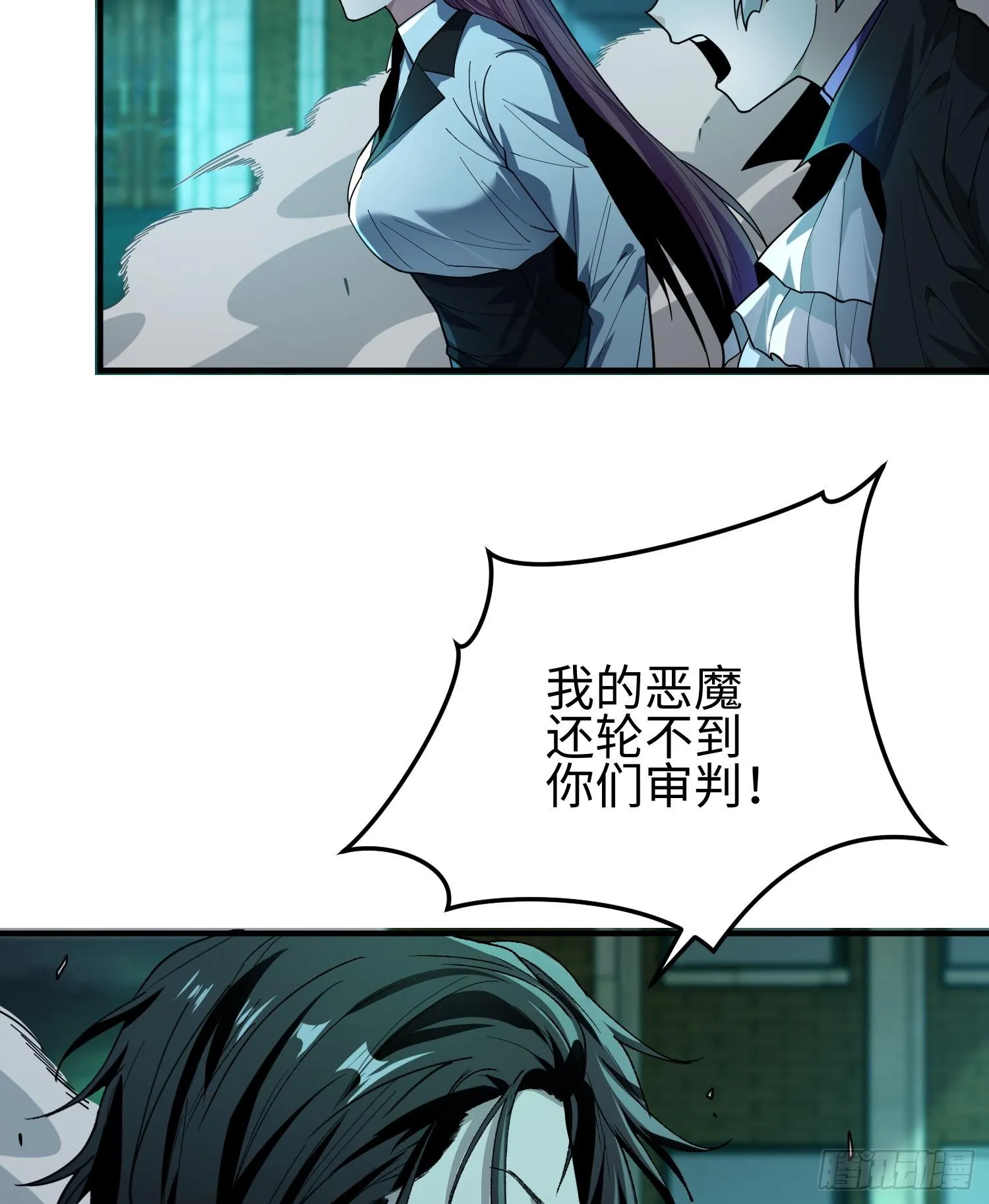 第二十六话 “魔王”切西娅24