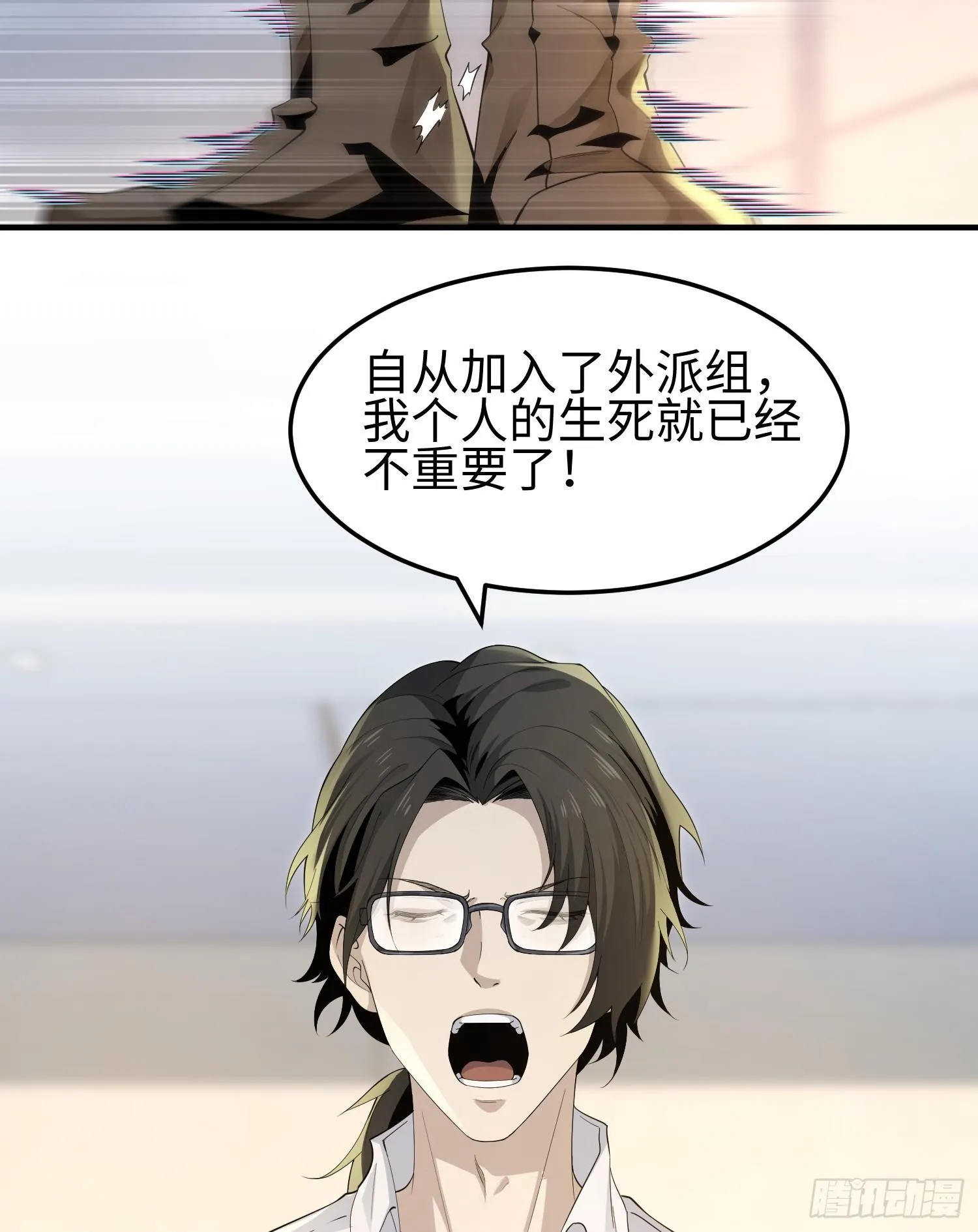 第三话 黑玫瑰号11
