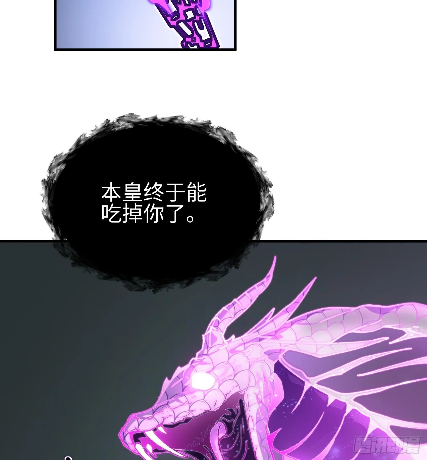 第十七话 失控真相63