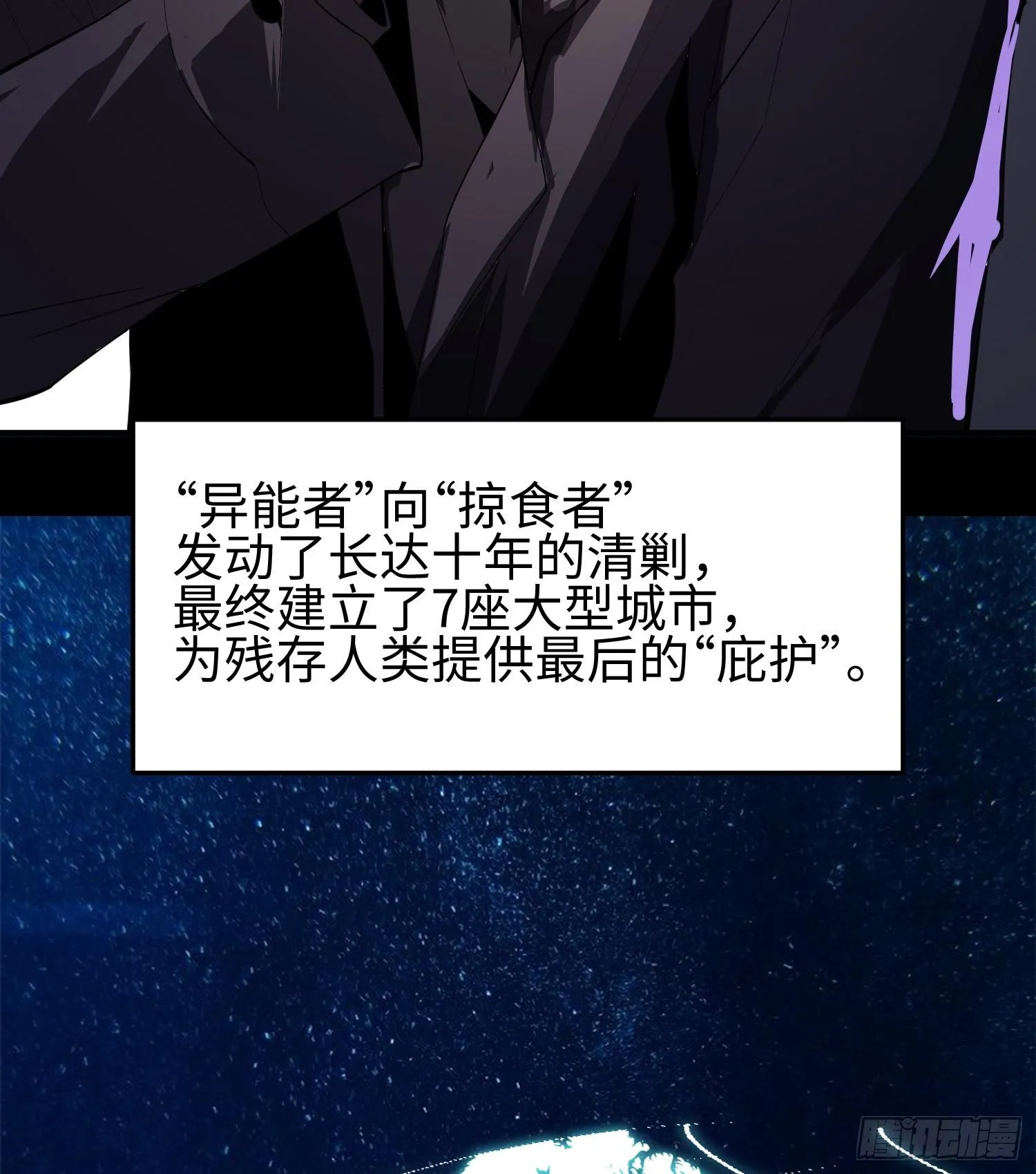 第一话 寻找线索24