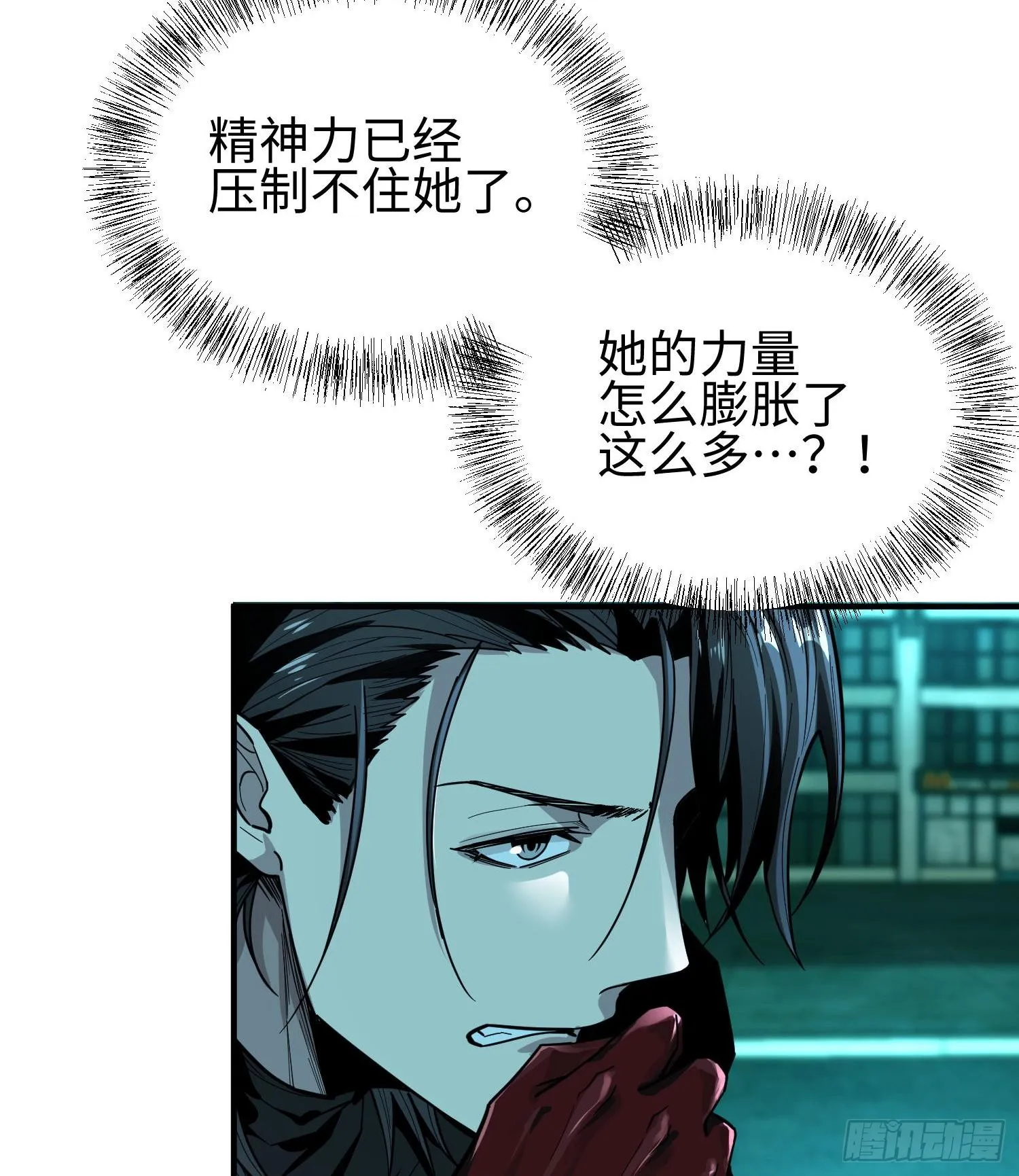 第二十六话 “魔王”切西娅34