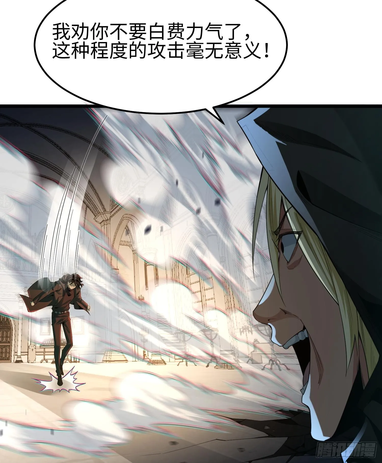第五话 她，好强大！10