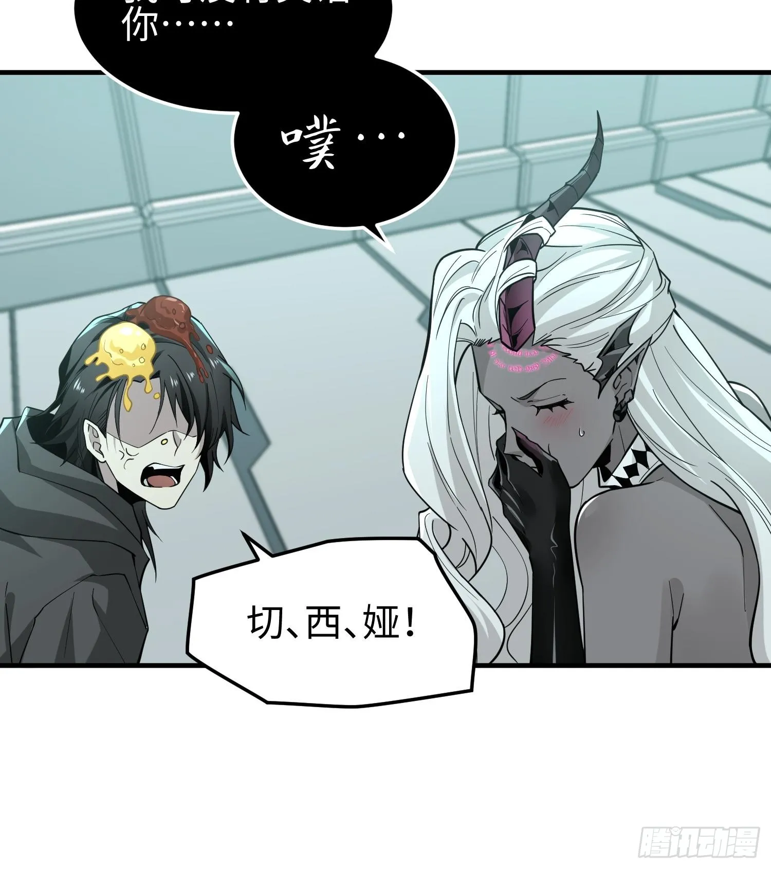 第三十二话 debuff缠身14