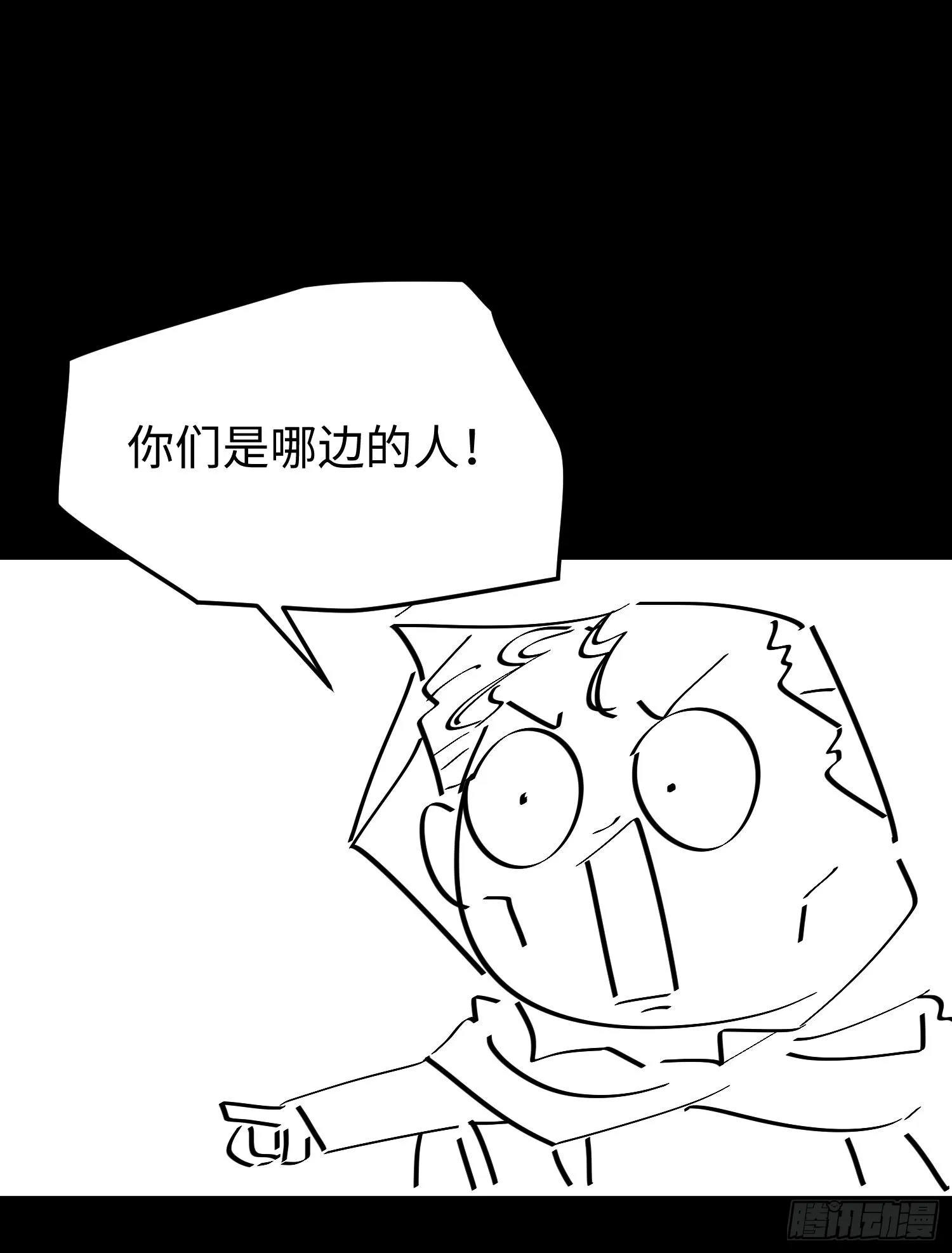 第二十话 秘密基地78