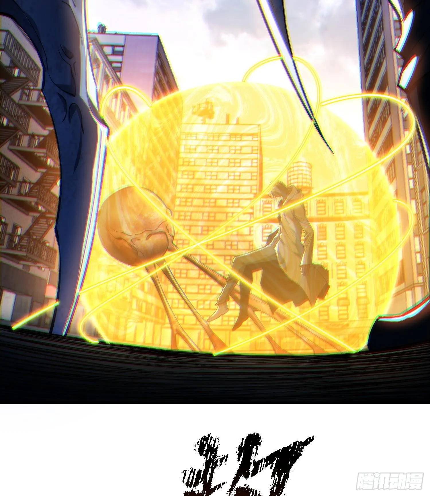 第二十四话 “实语”解除2