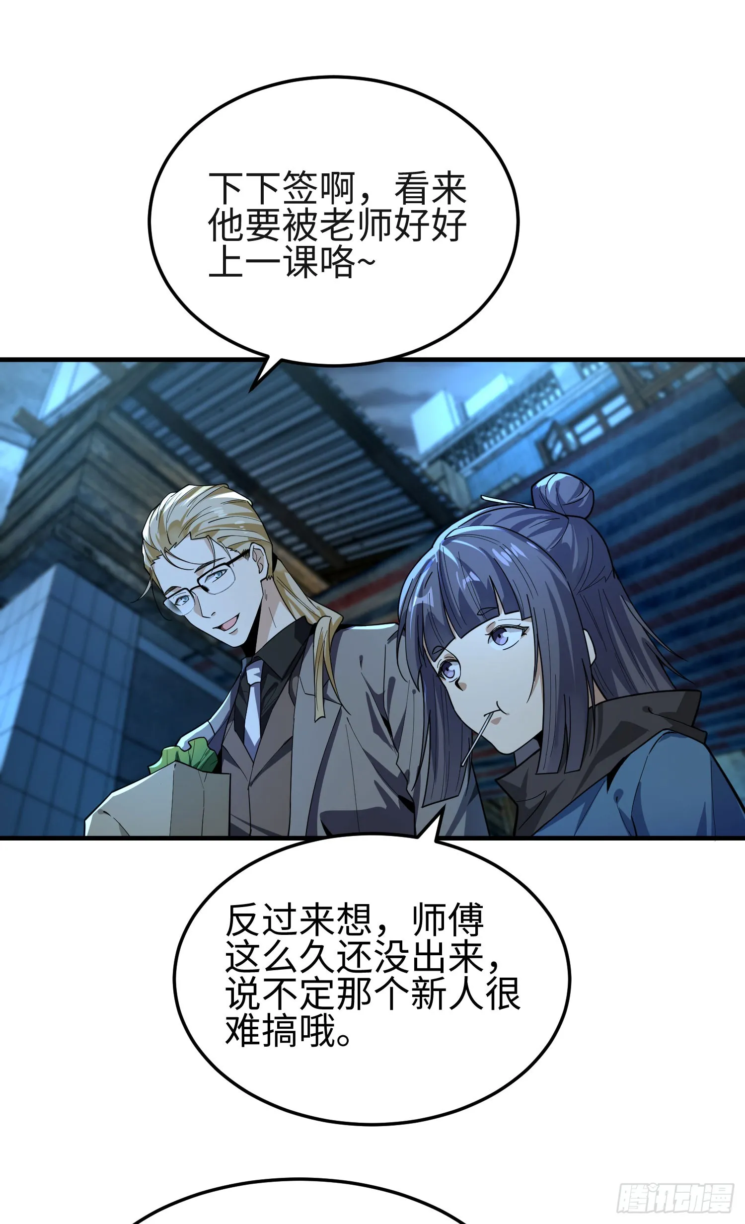 第三十一话 惨败16