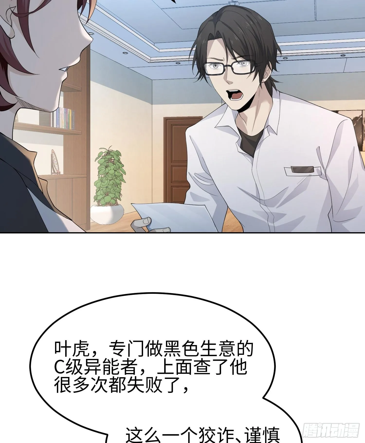 第三话 黑玫瑰号5