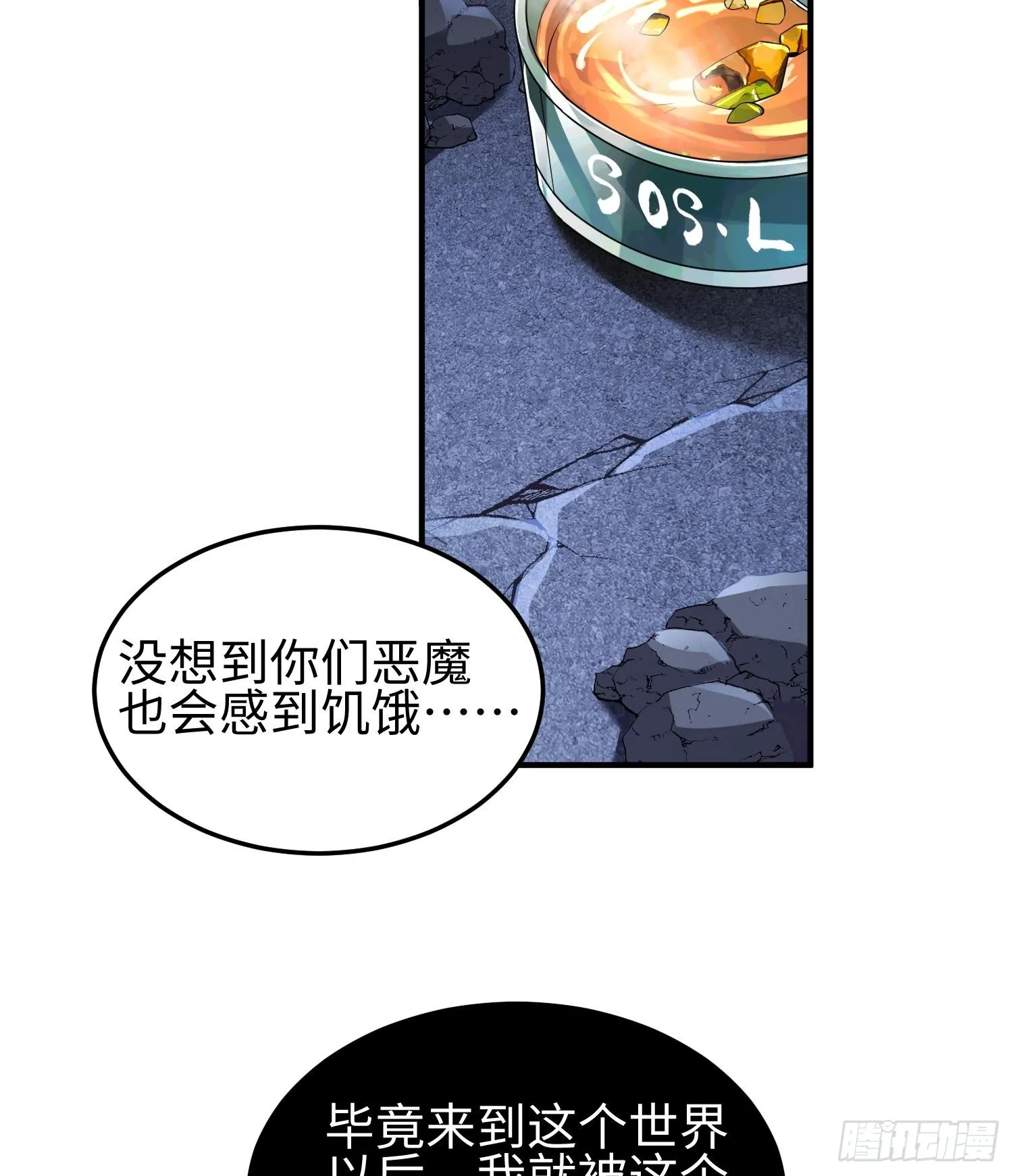 第九话 强行签订契约45