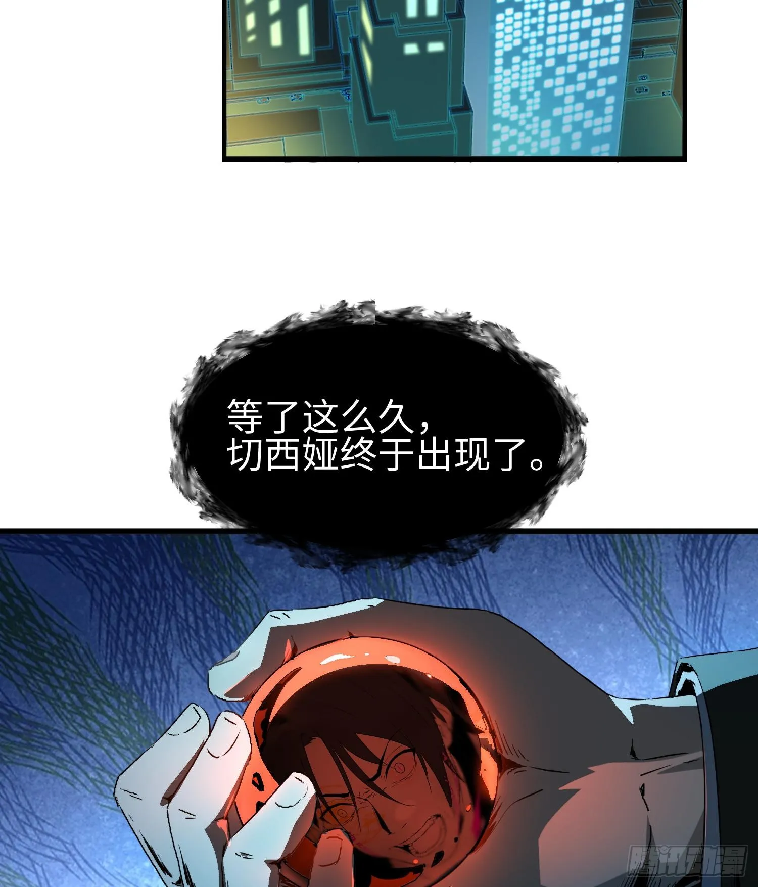 第六话 身体争夺68
