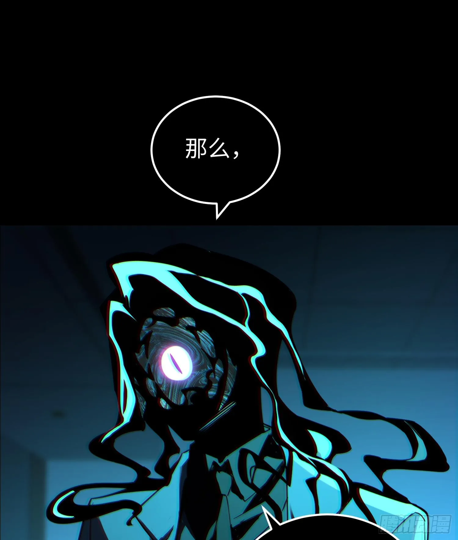 第二十三话 织梦者失控了？92
