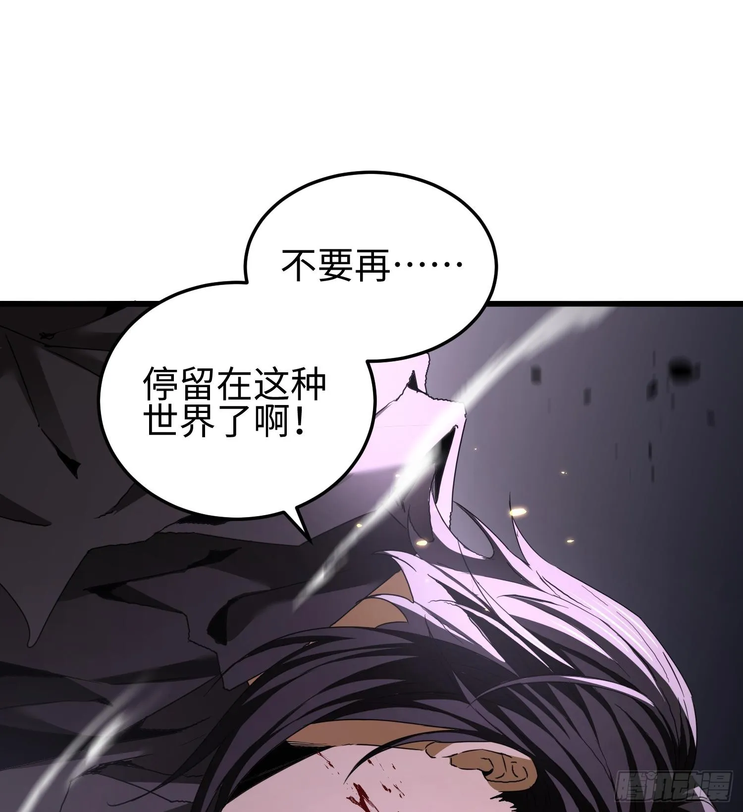 第二十七话 恶的源头50