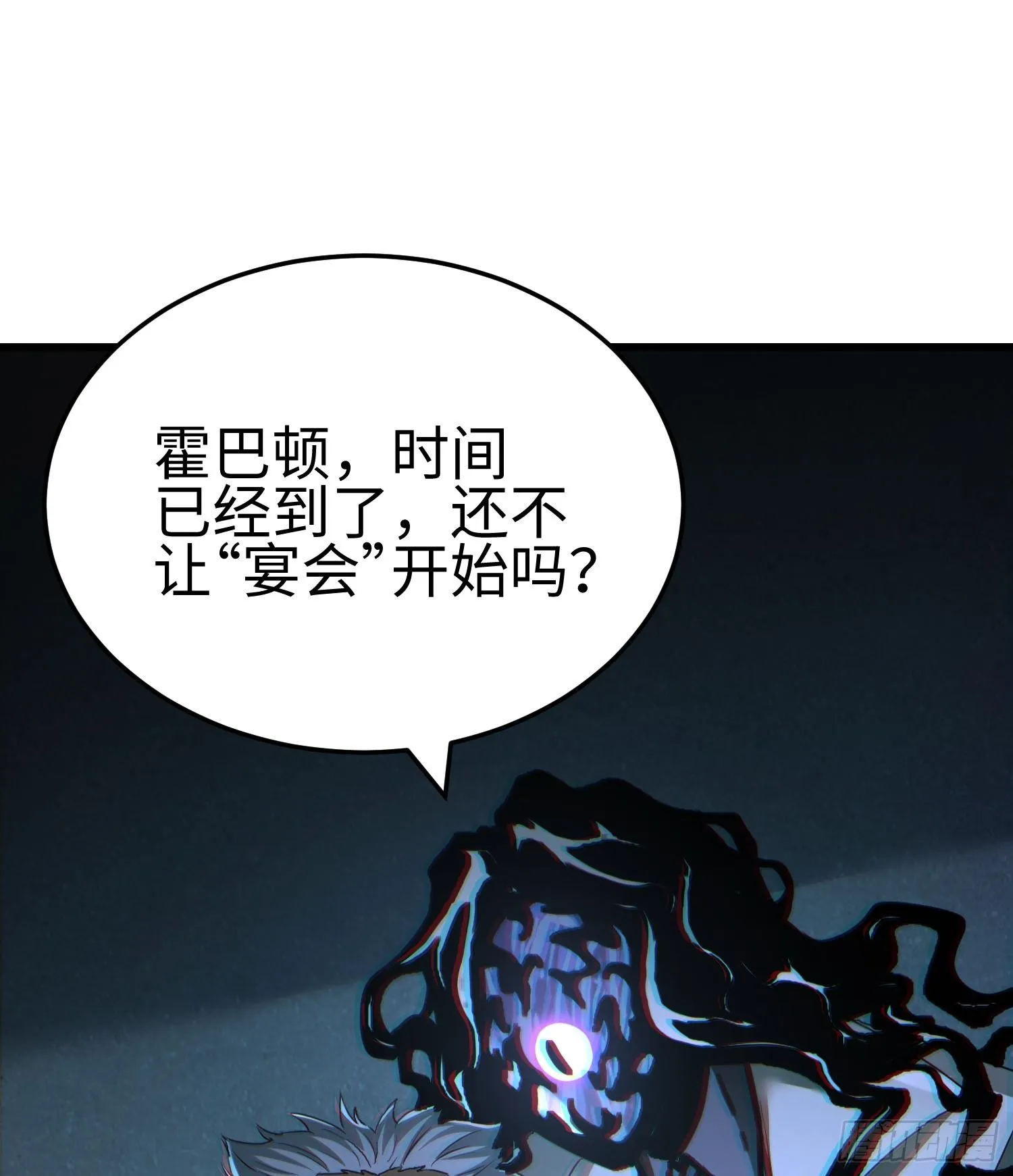 第二十一话 多恩的过去29