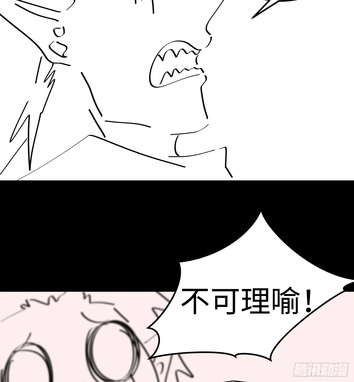 第八话 嚣张的仇敌来袭！102
