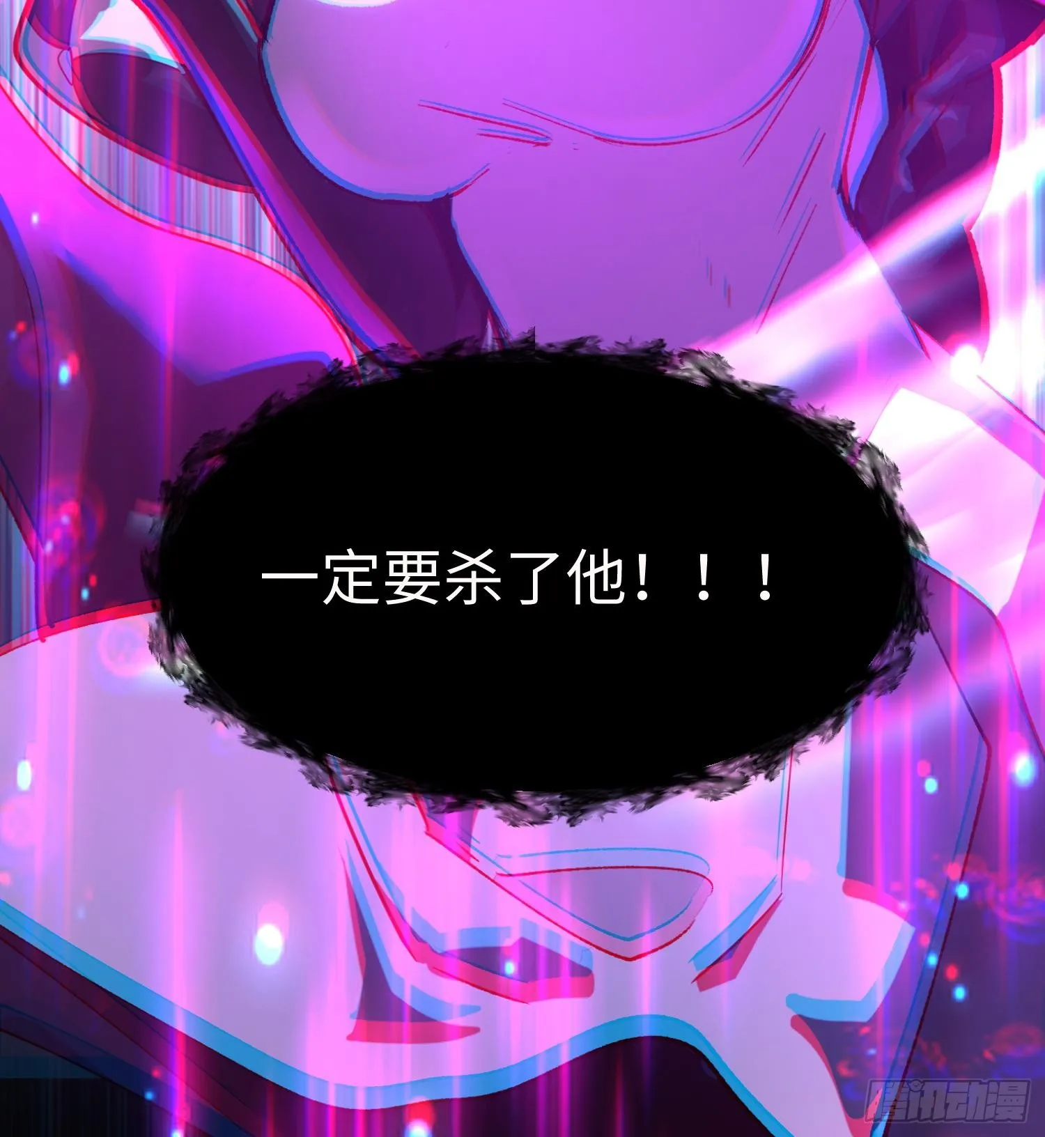 第二十五话 邪眼恶魔91