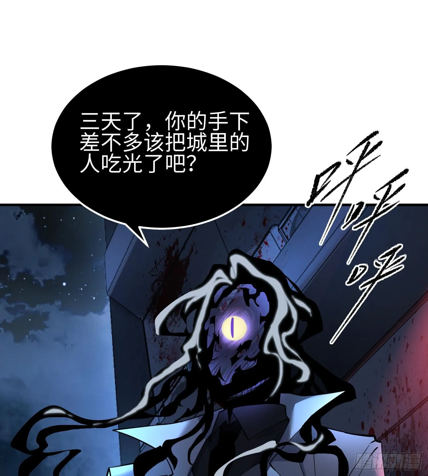 第十九话 潜入多恩2