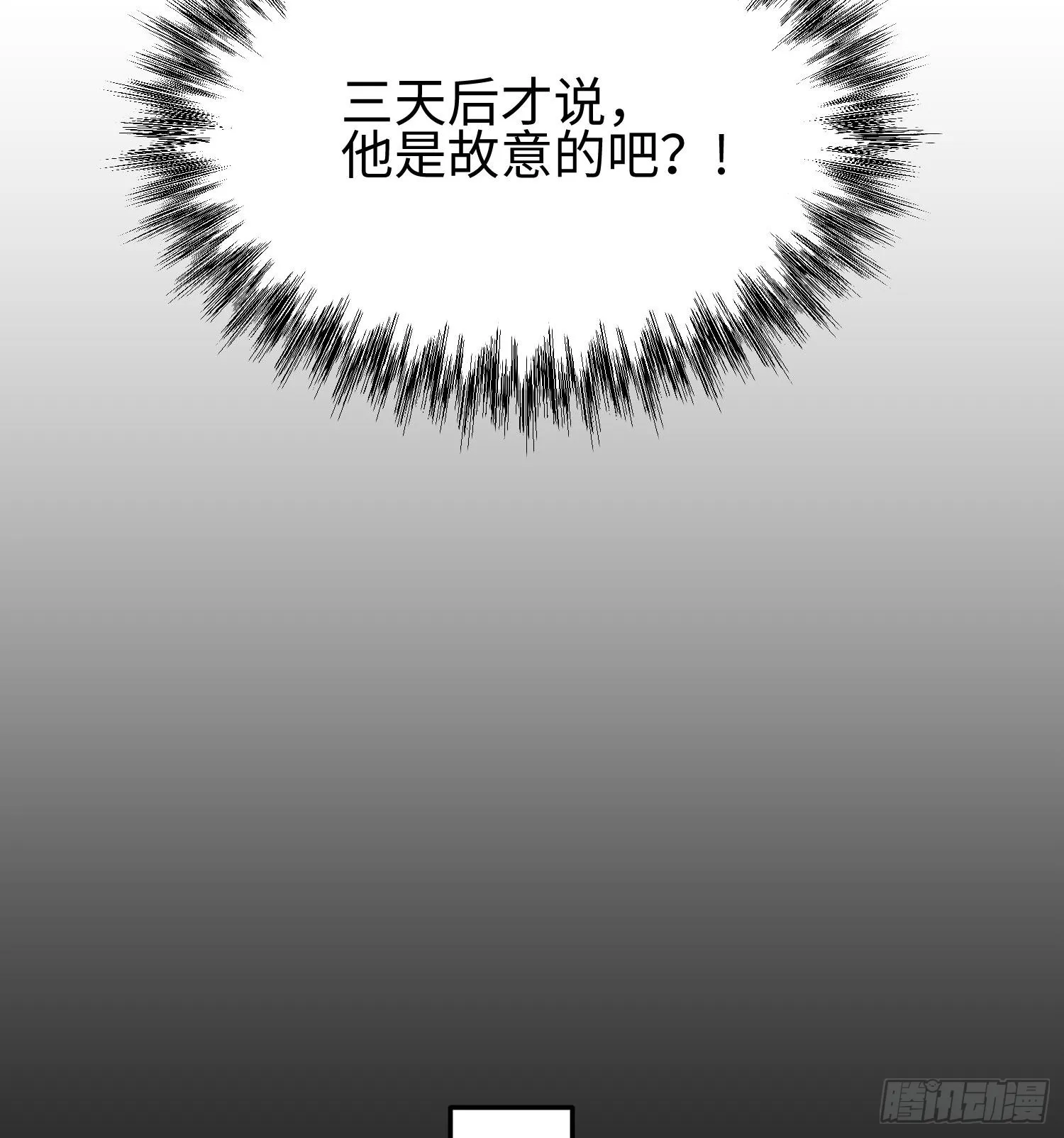 第三十二话 debuff缠身5