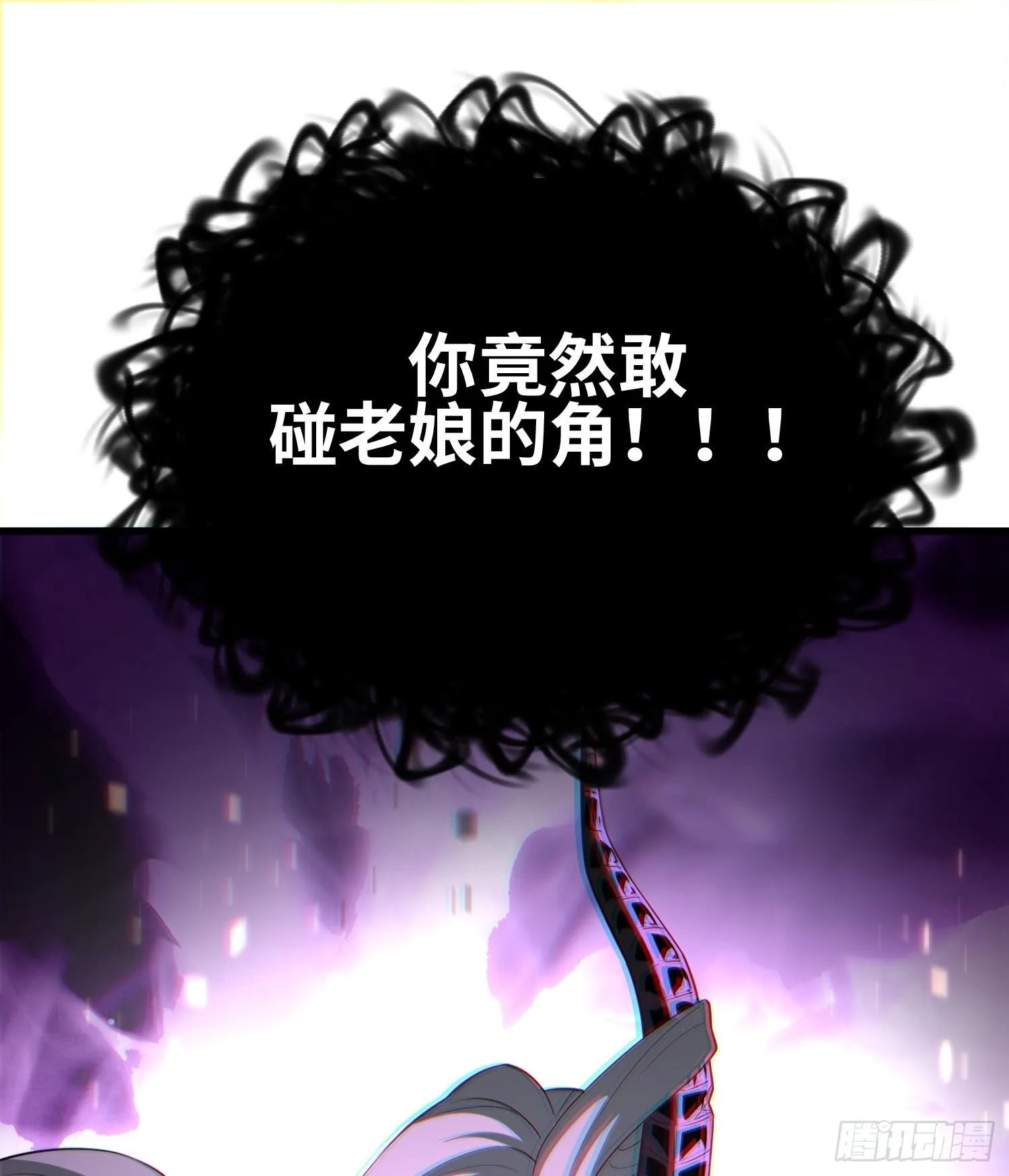 第七话 窥视记忆是不礼貌的59
