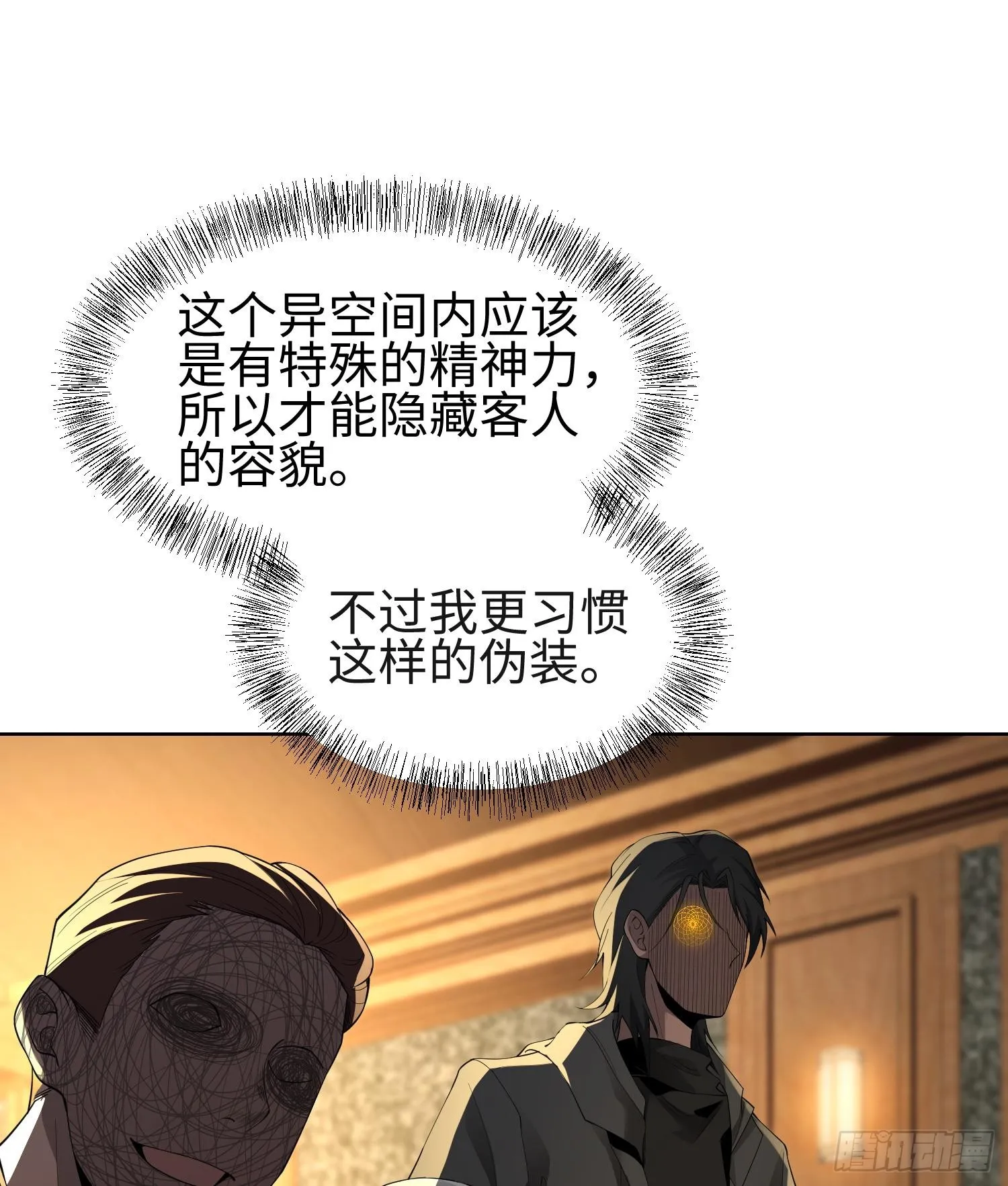 第三话 黑玫瑰号47