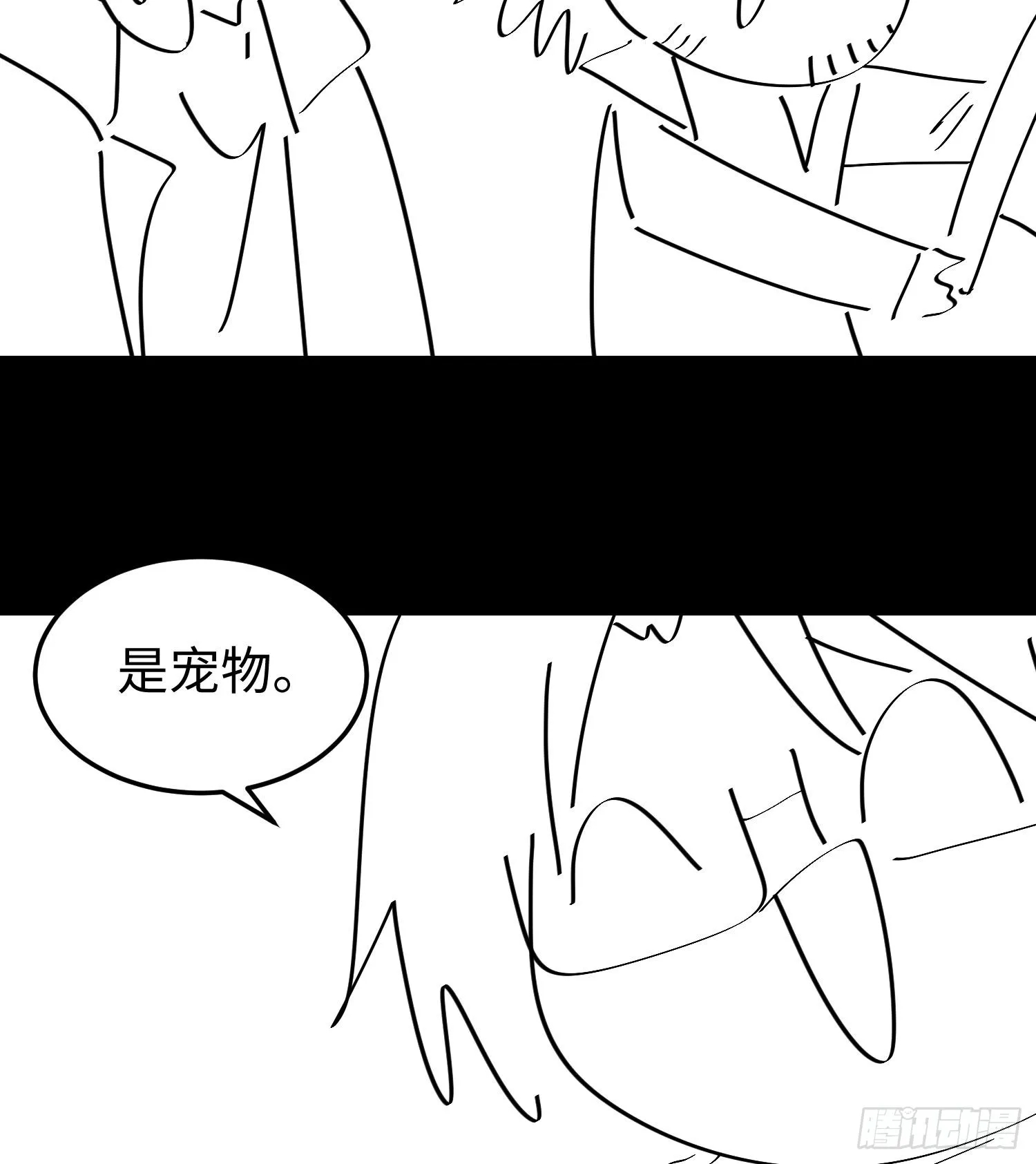 第十话 异样93
