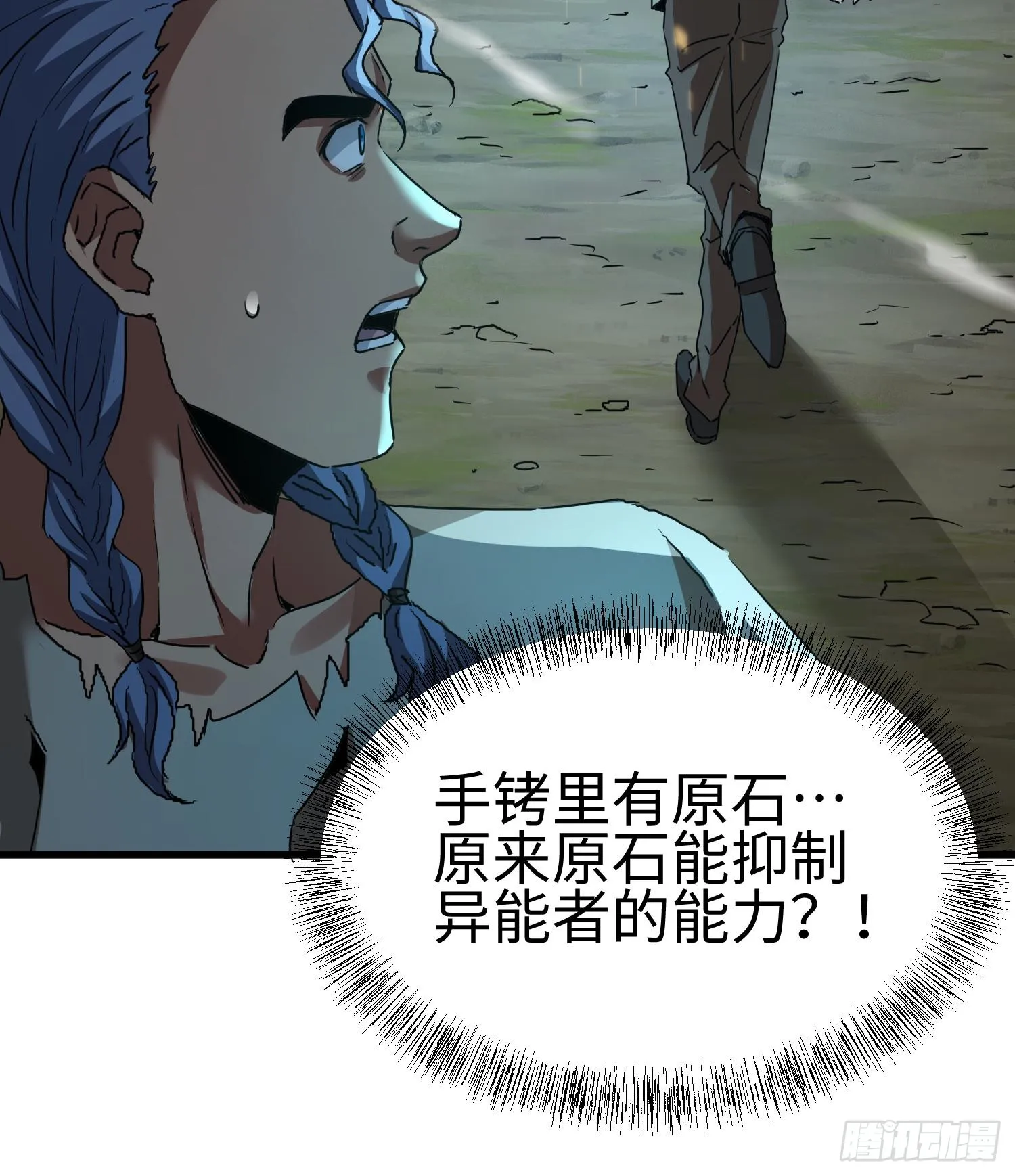 第二十一话 多恩的过去45