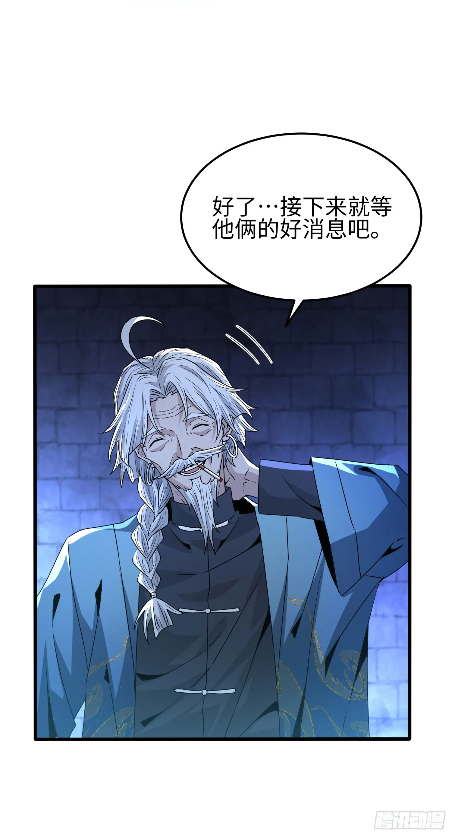 第三十话 建立的第一个条件44