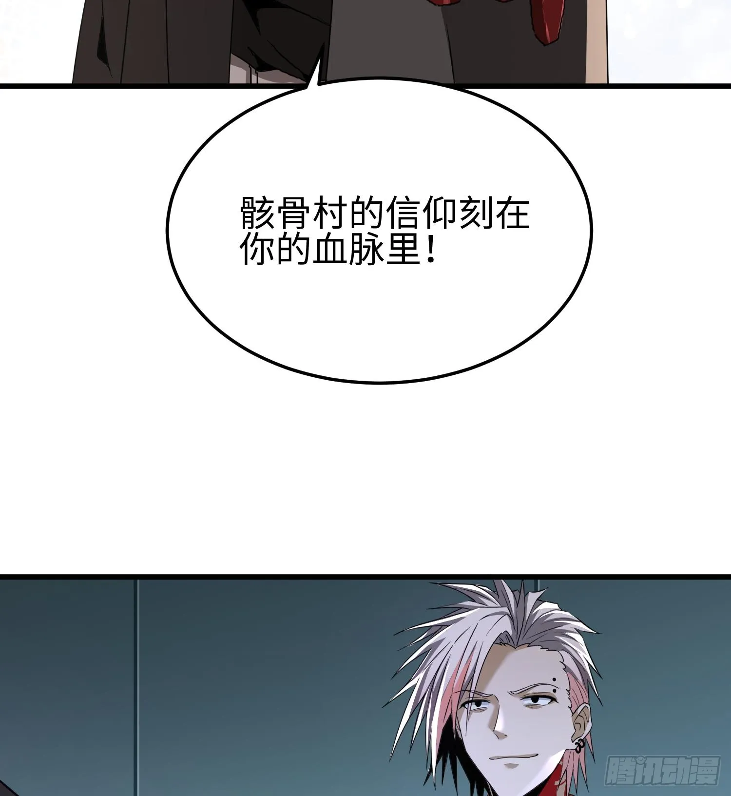 第三十四话 绝不退缩54