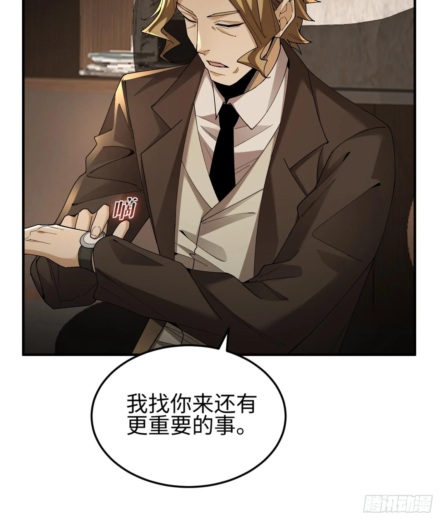 第三十七话 赴约21