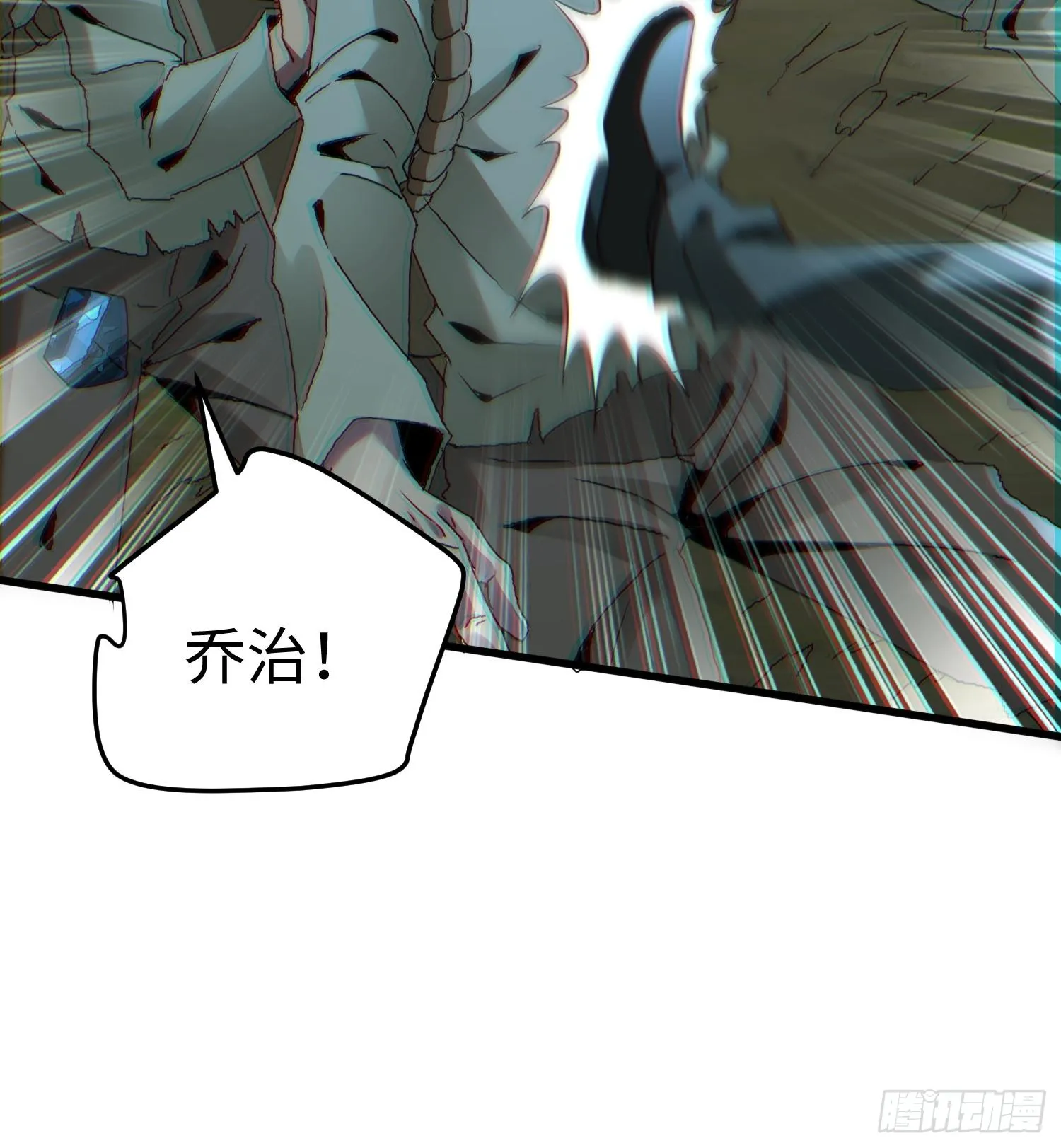 第二十一话 多恩的过去11