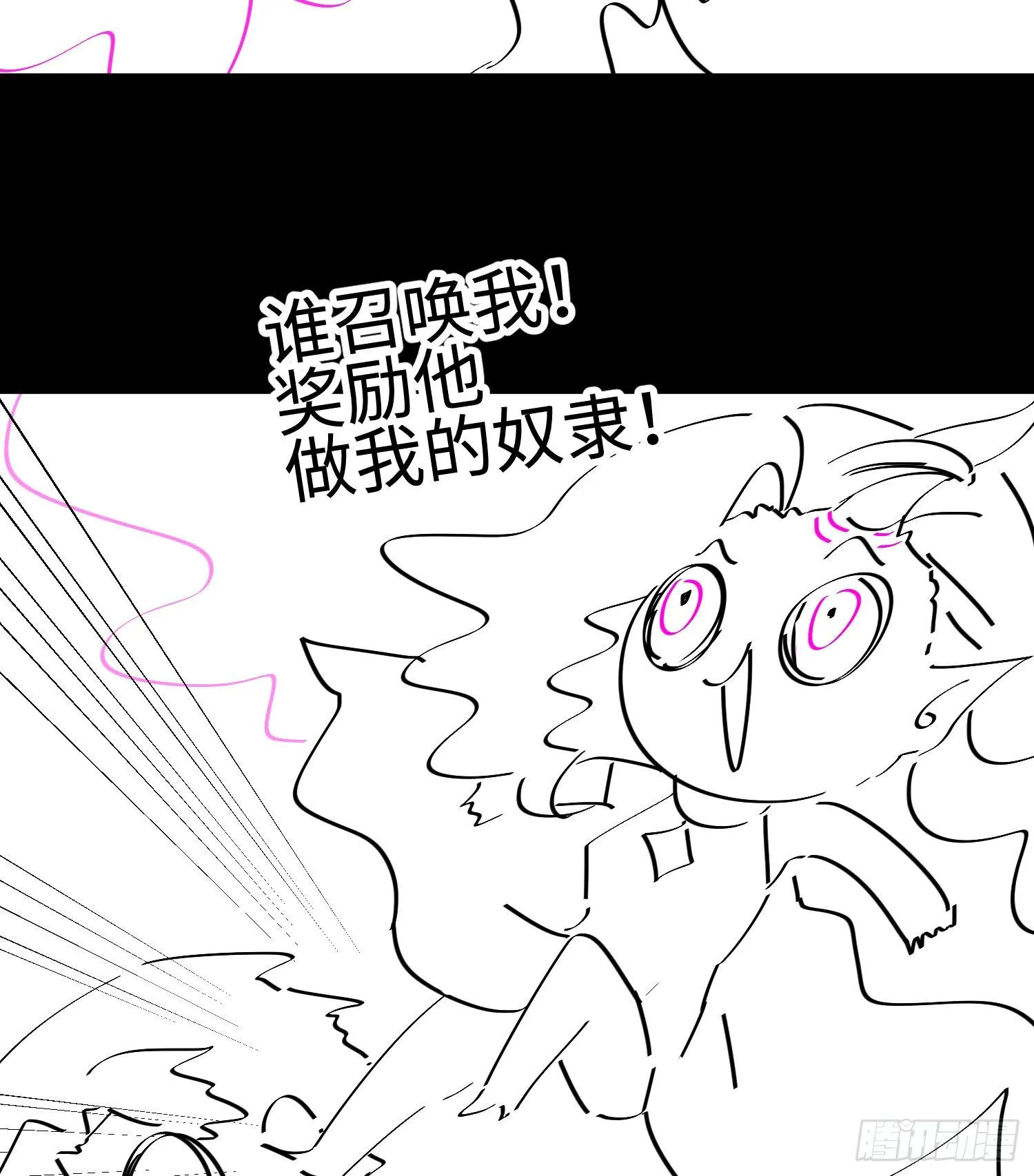 第六话 身体争夺89