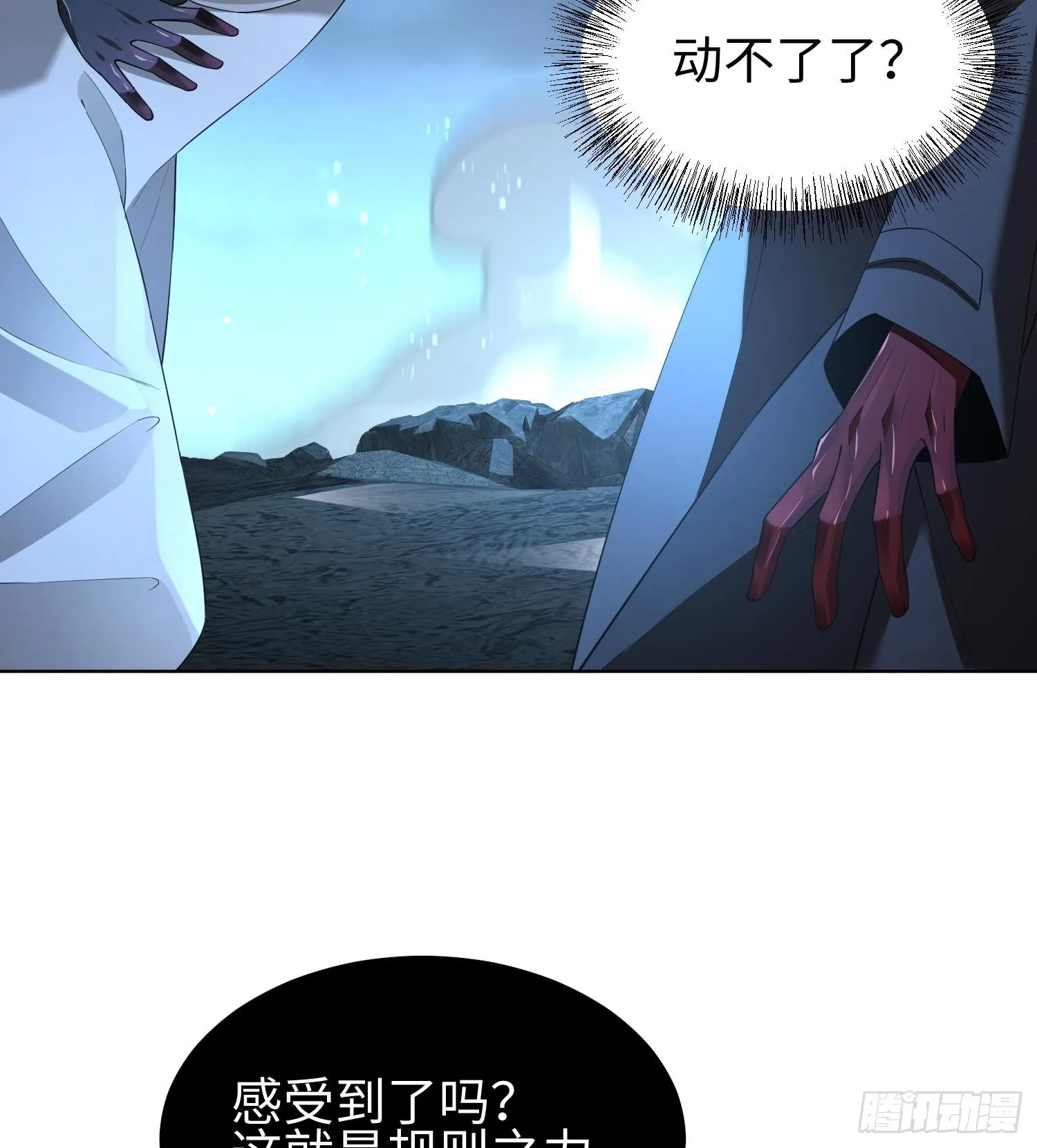 第九话 强行签订契约36