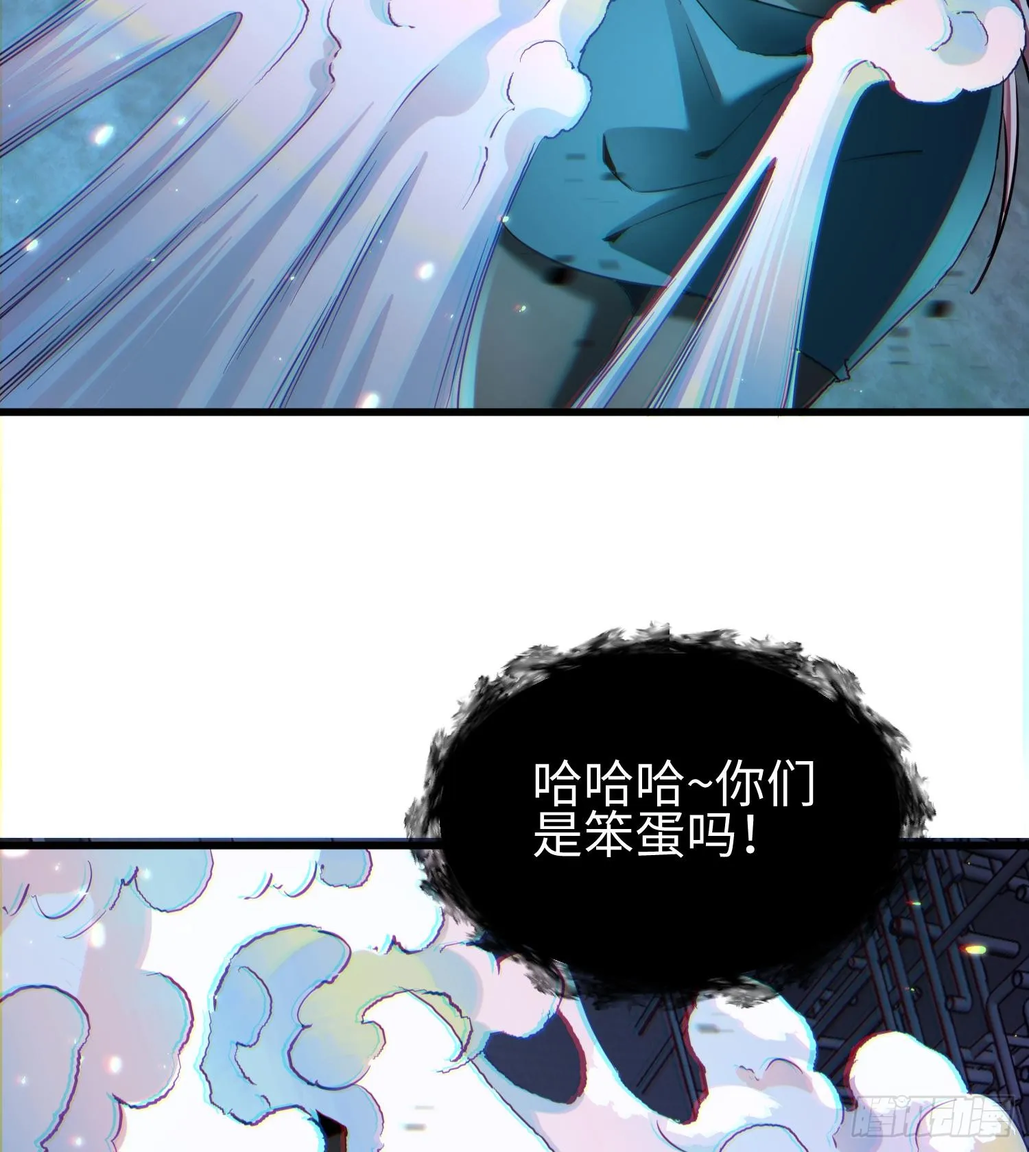 第二十二话 别小瞧了人类啊！18