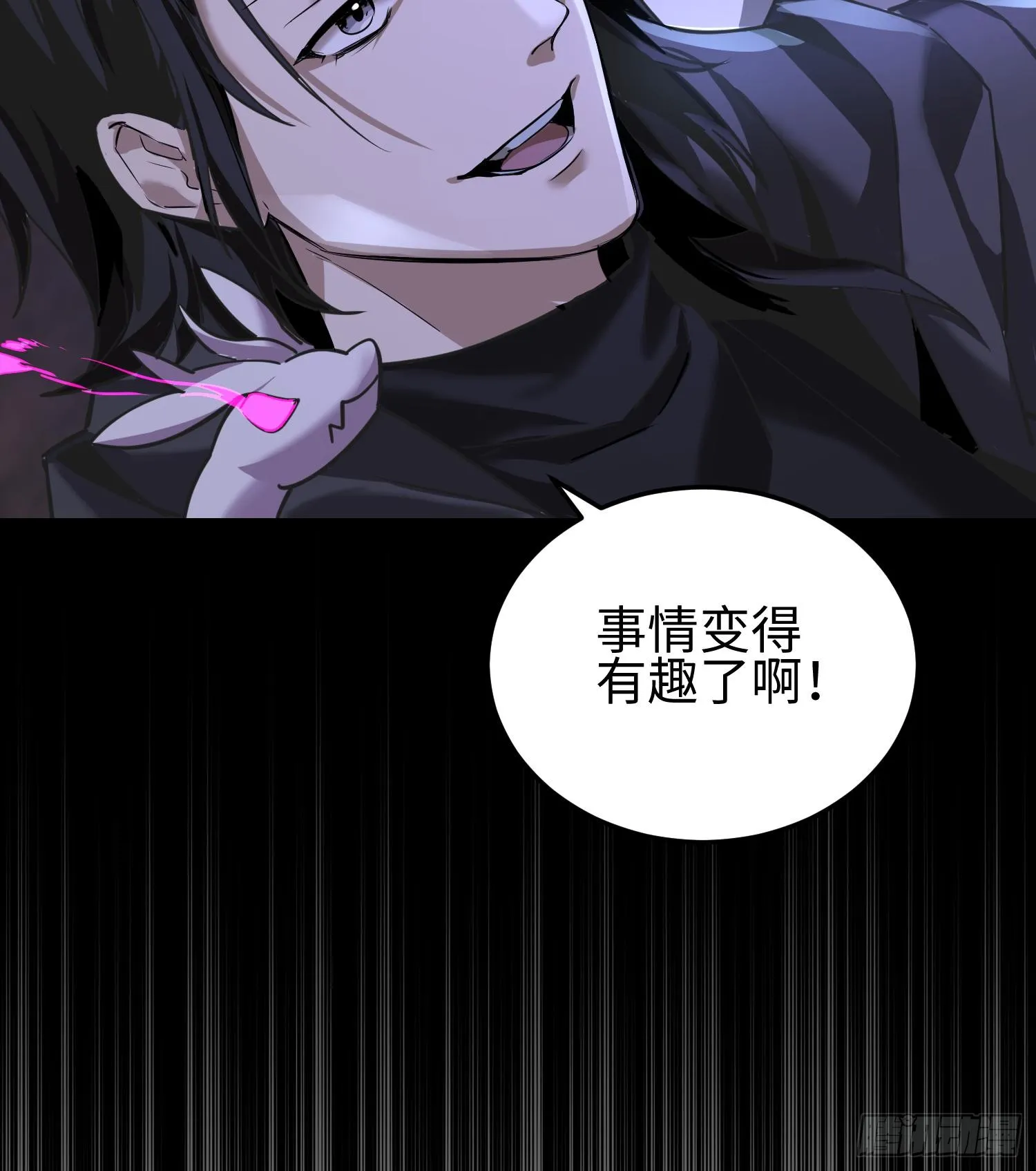 第二十三话 织梦者失控了？28