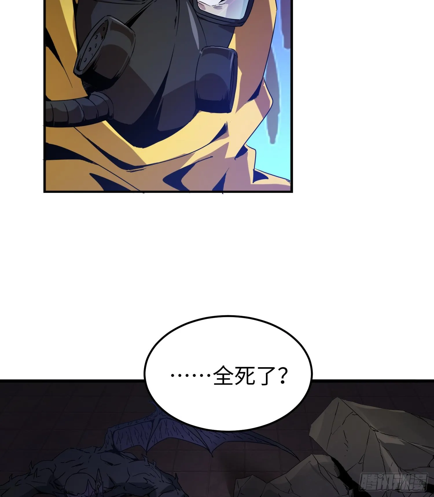 第六话 身体争夺62