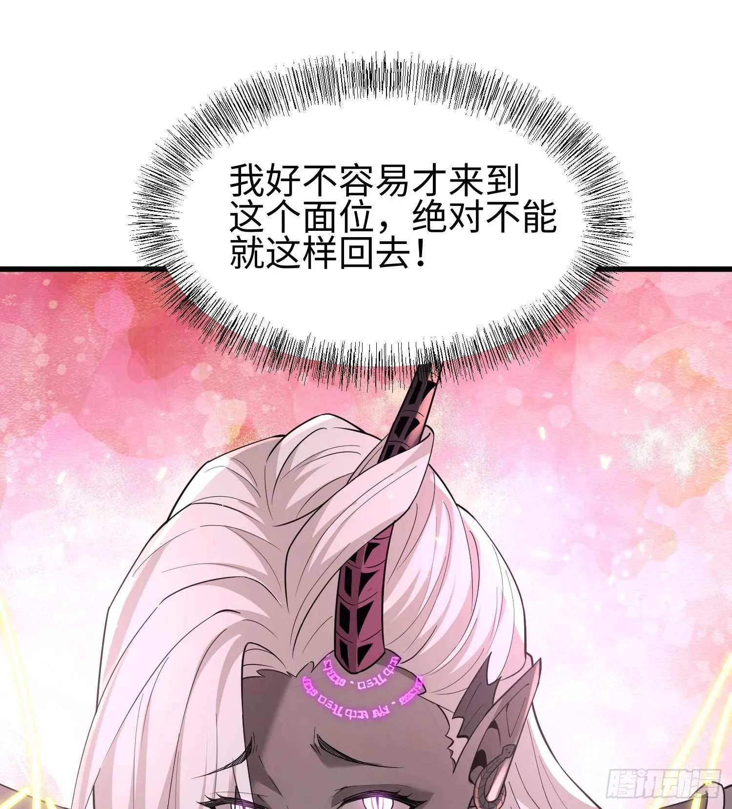 第七话 窥视记忆是不礼貌的43