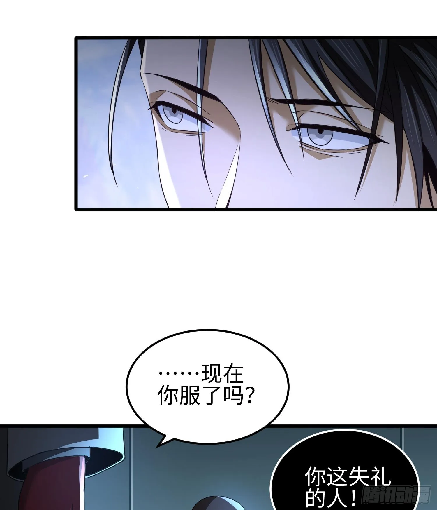 第三十四话 绝不退缩43