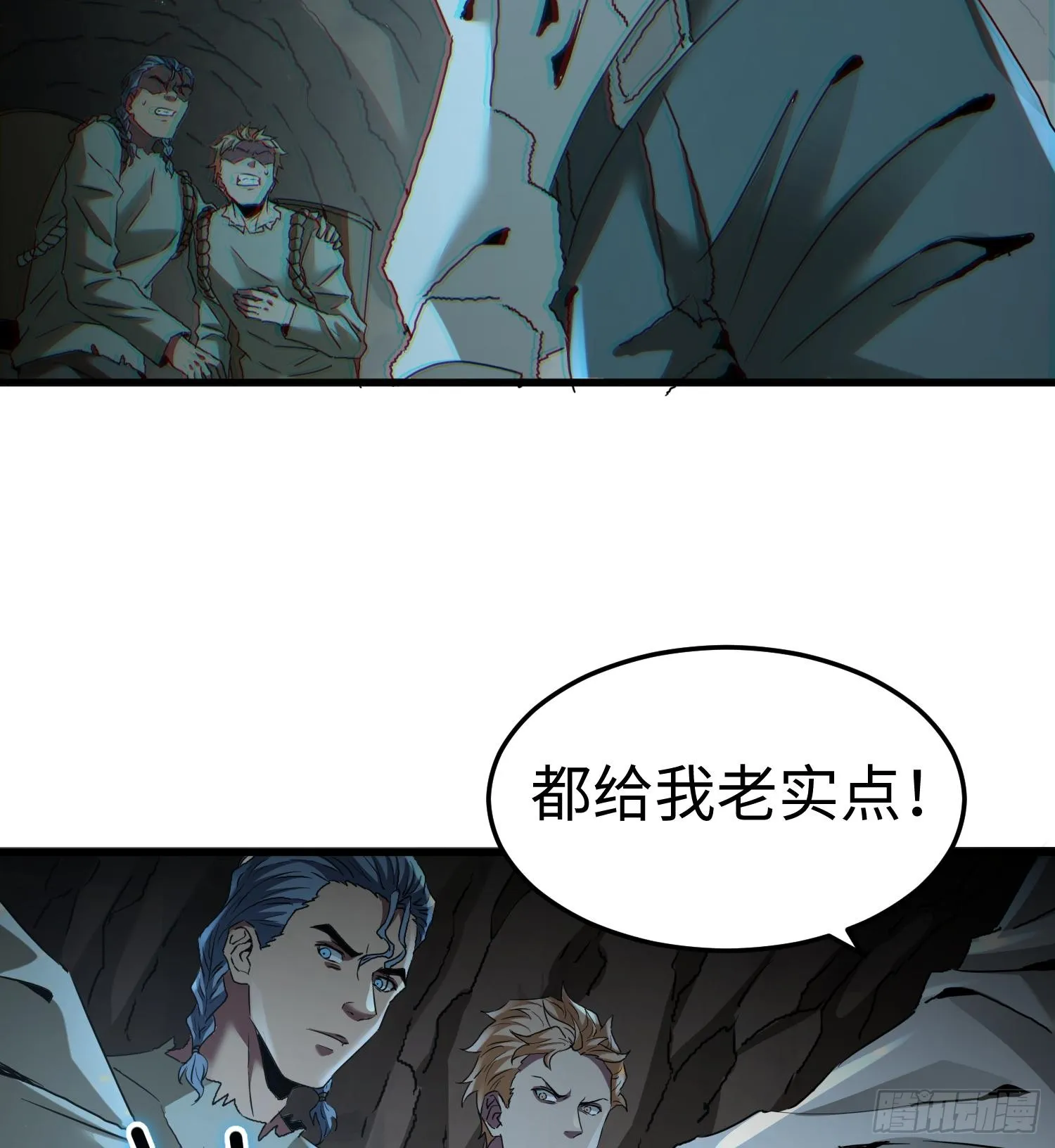 第二十一话 多恩的过去20