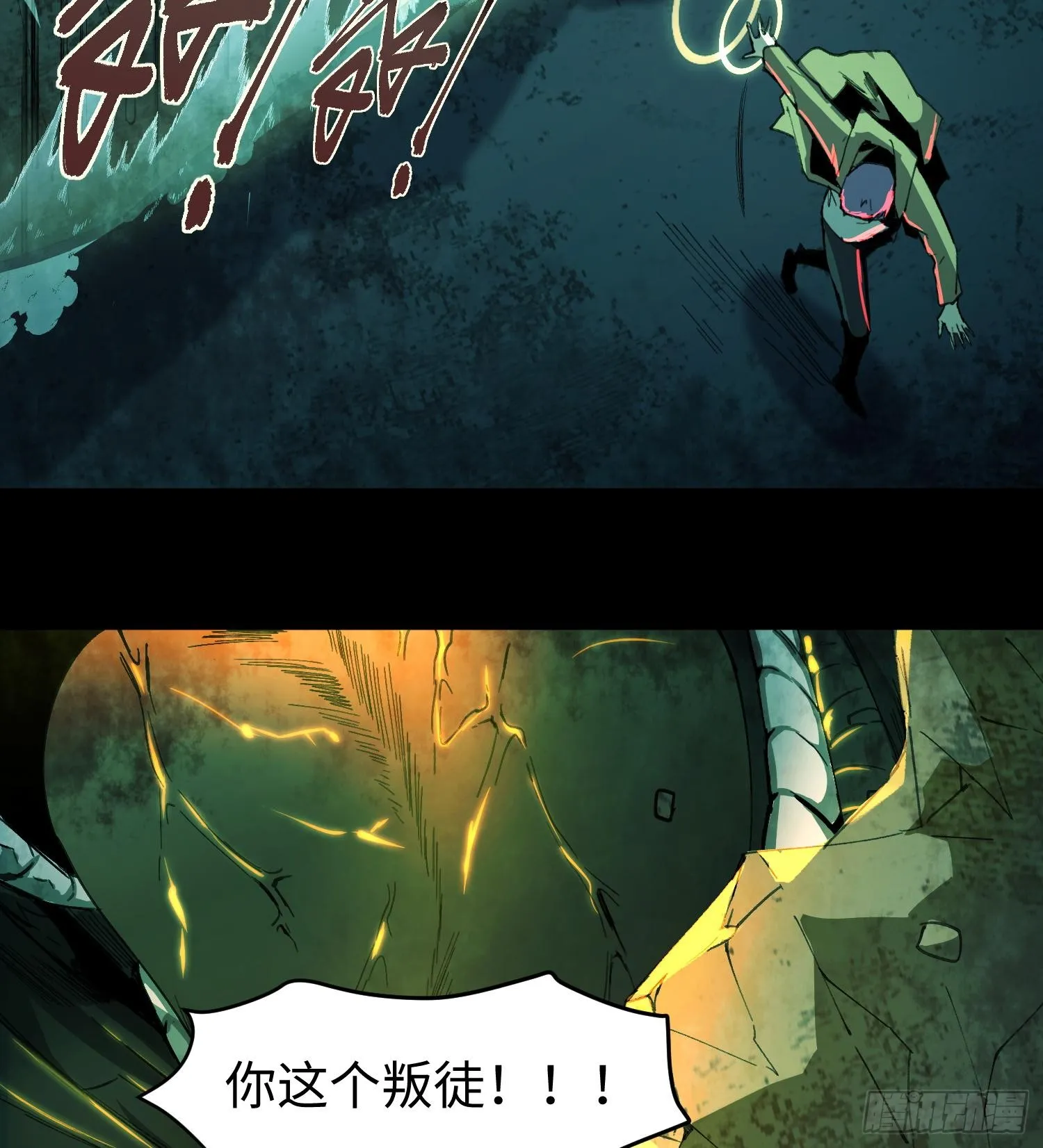 第一话 寻找线索48