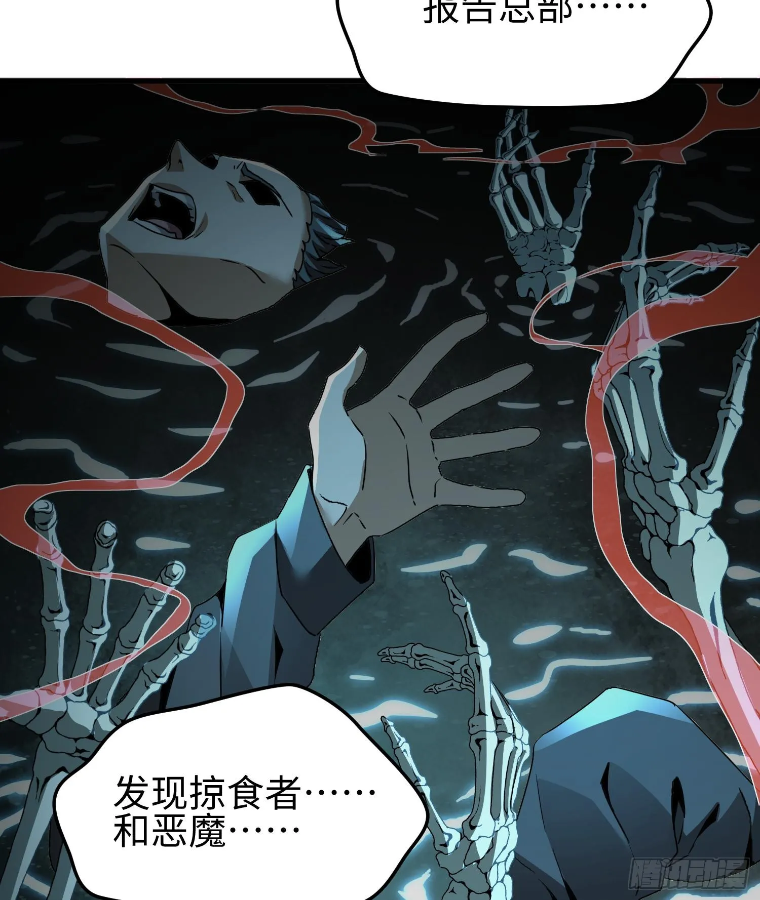 第三十四话 绝不退缩61