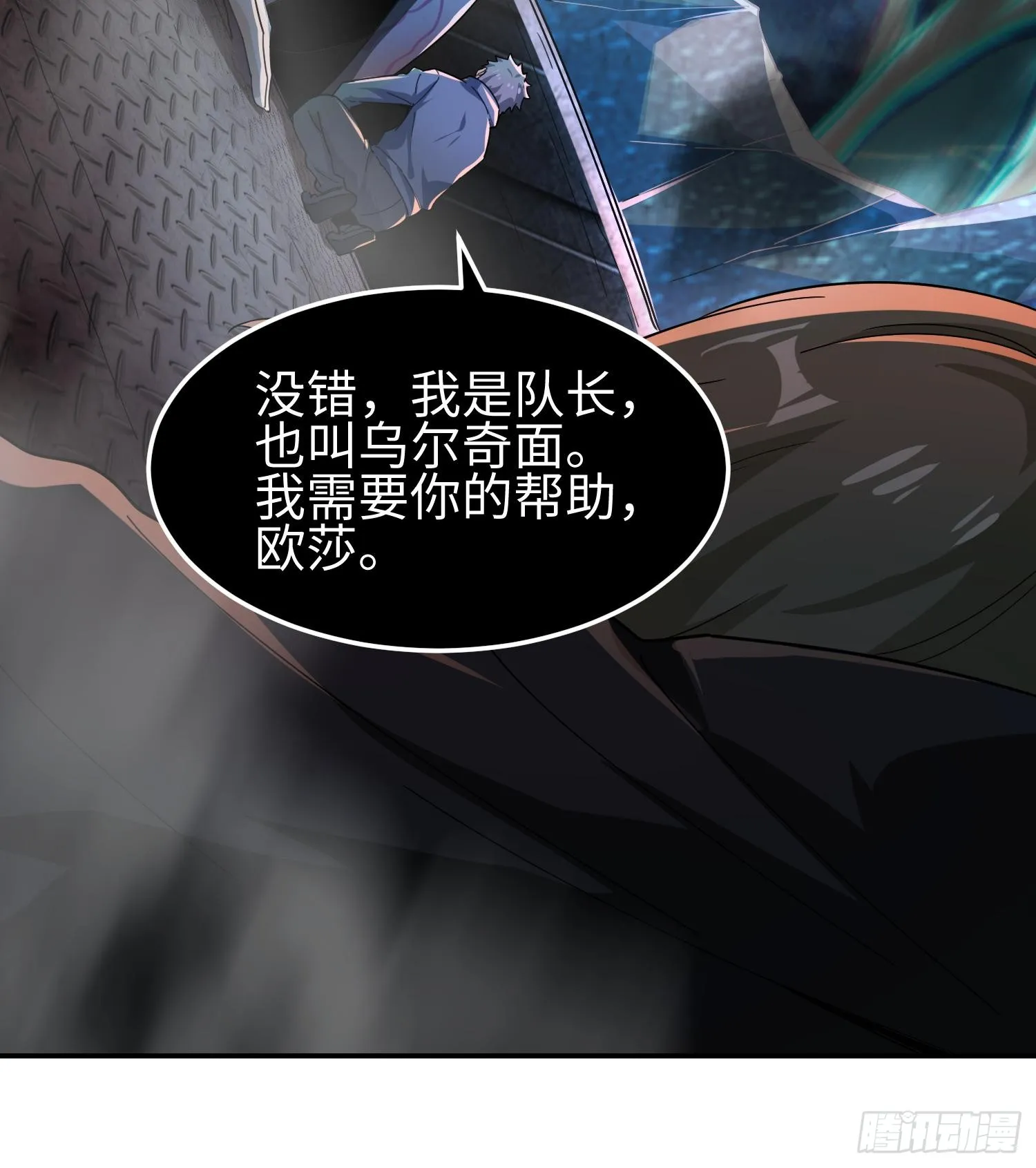 第三十五话 恶魔小队庆功宴66