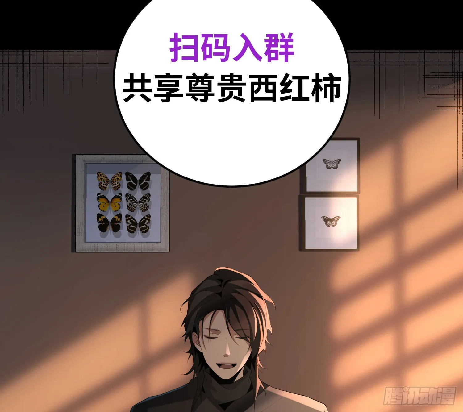 第三十话 建立的第一个条件62