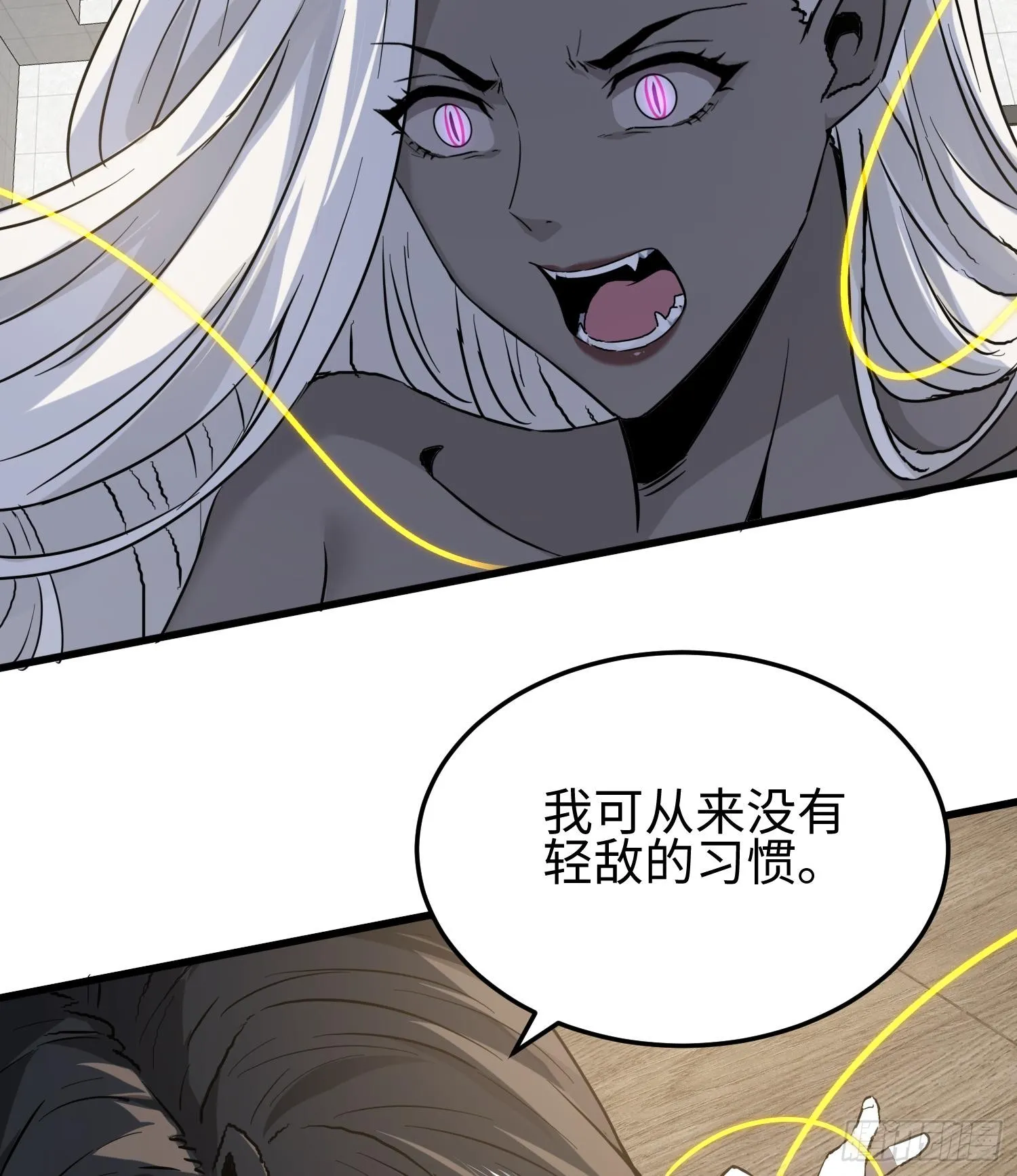 第十四话 把你的身体奉献给我！34