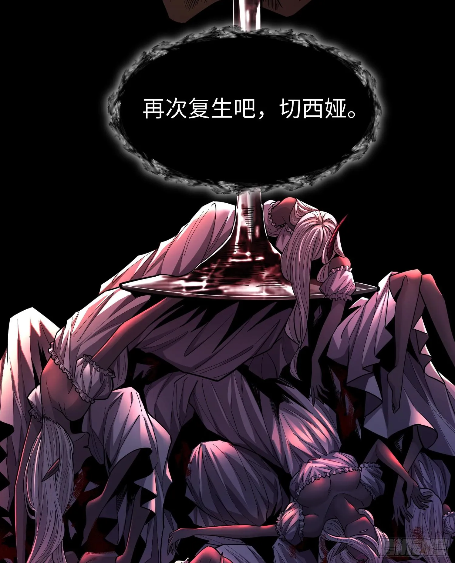 第二十六话 “魔王”切西娅82