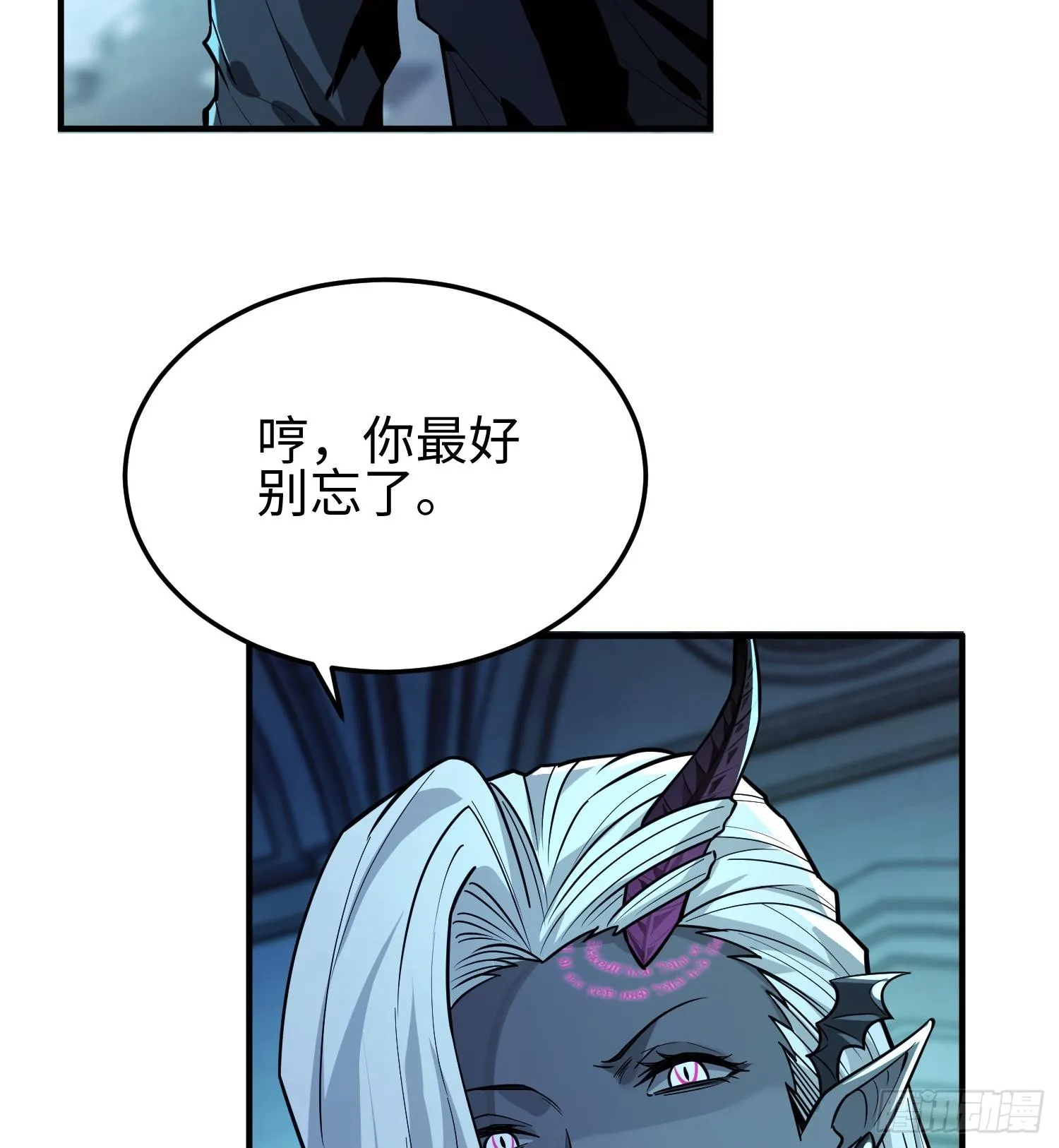 第二十四话 “实语”解除51