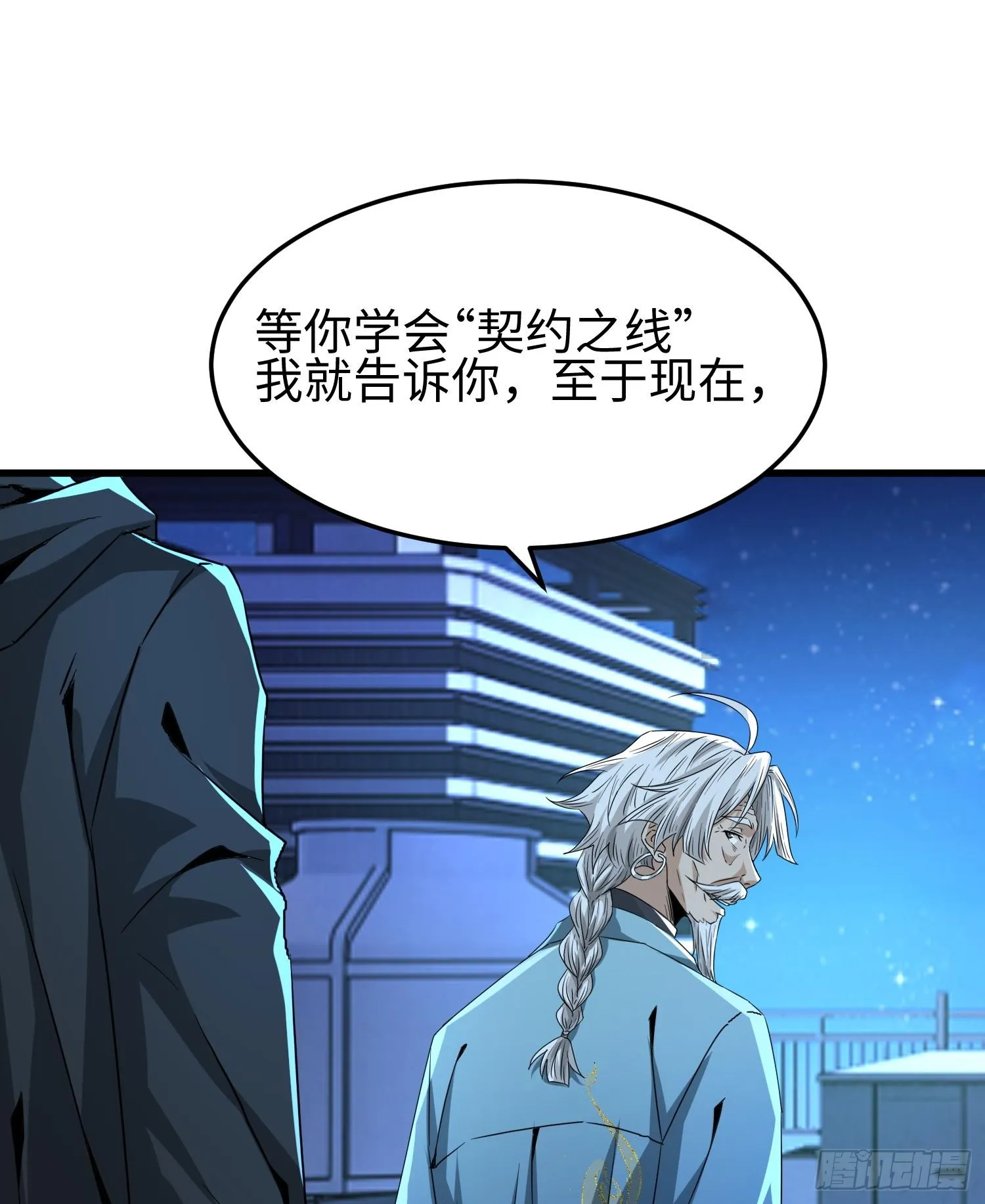 第三十二话 debuff缠身60