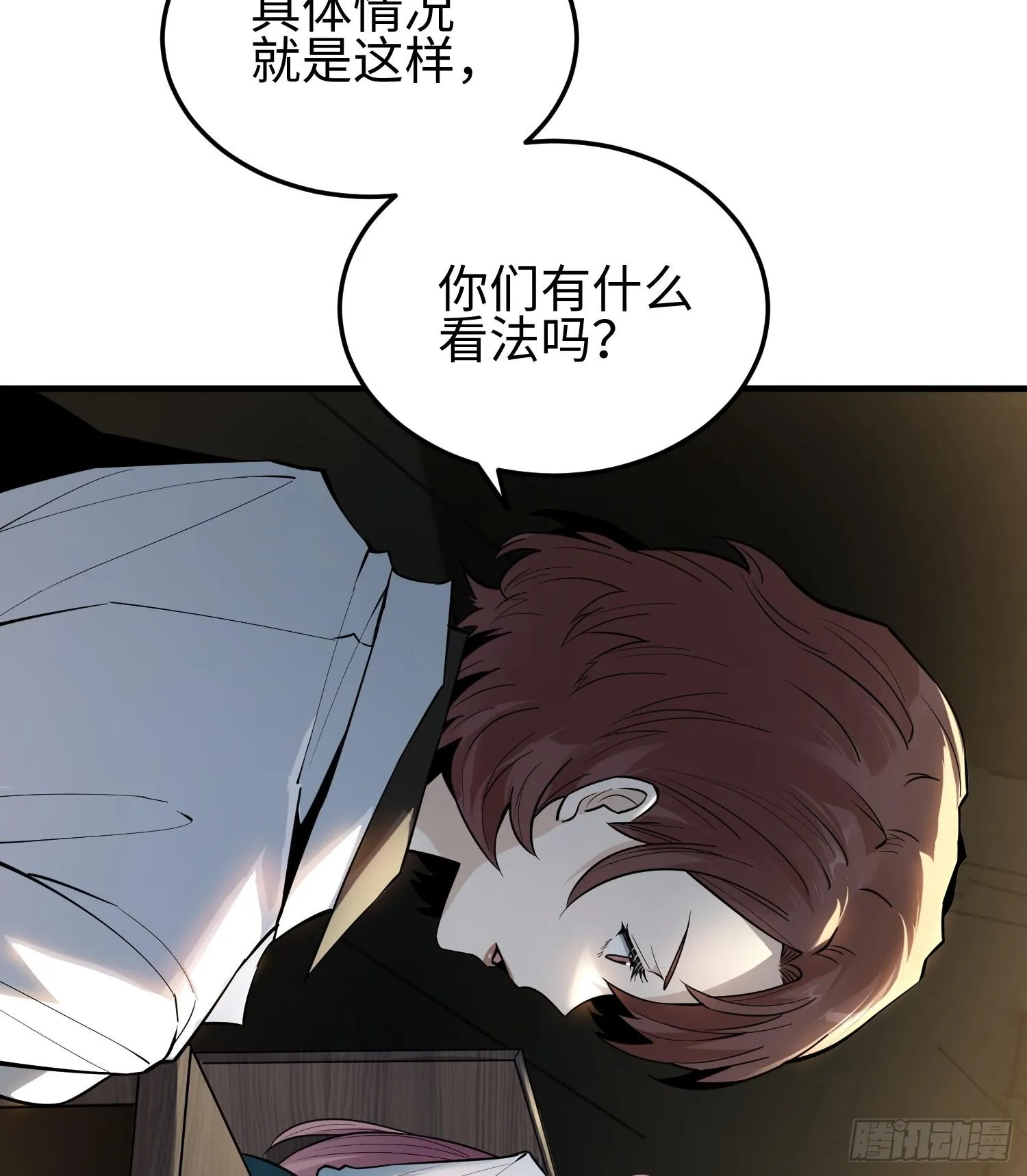 第十九话 潜入多恩14