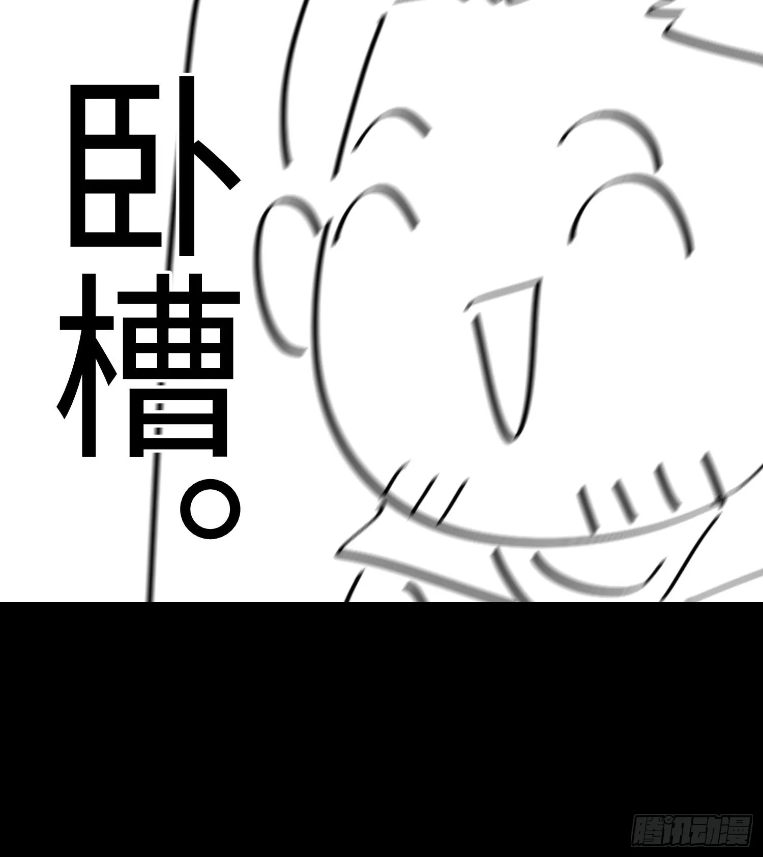 第十话 异样96